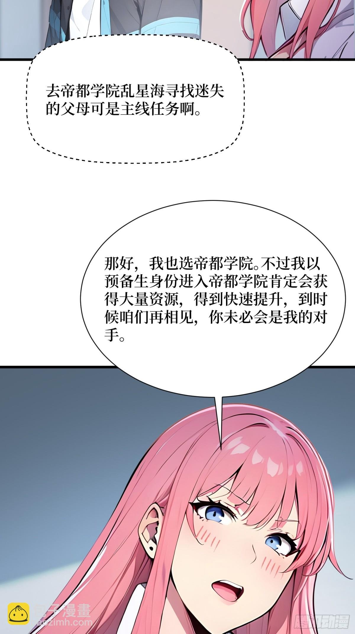 25 面试不利
