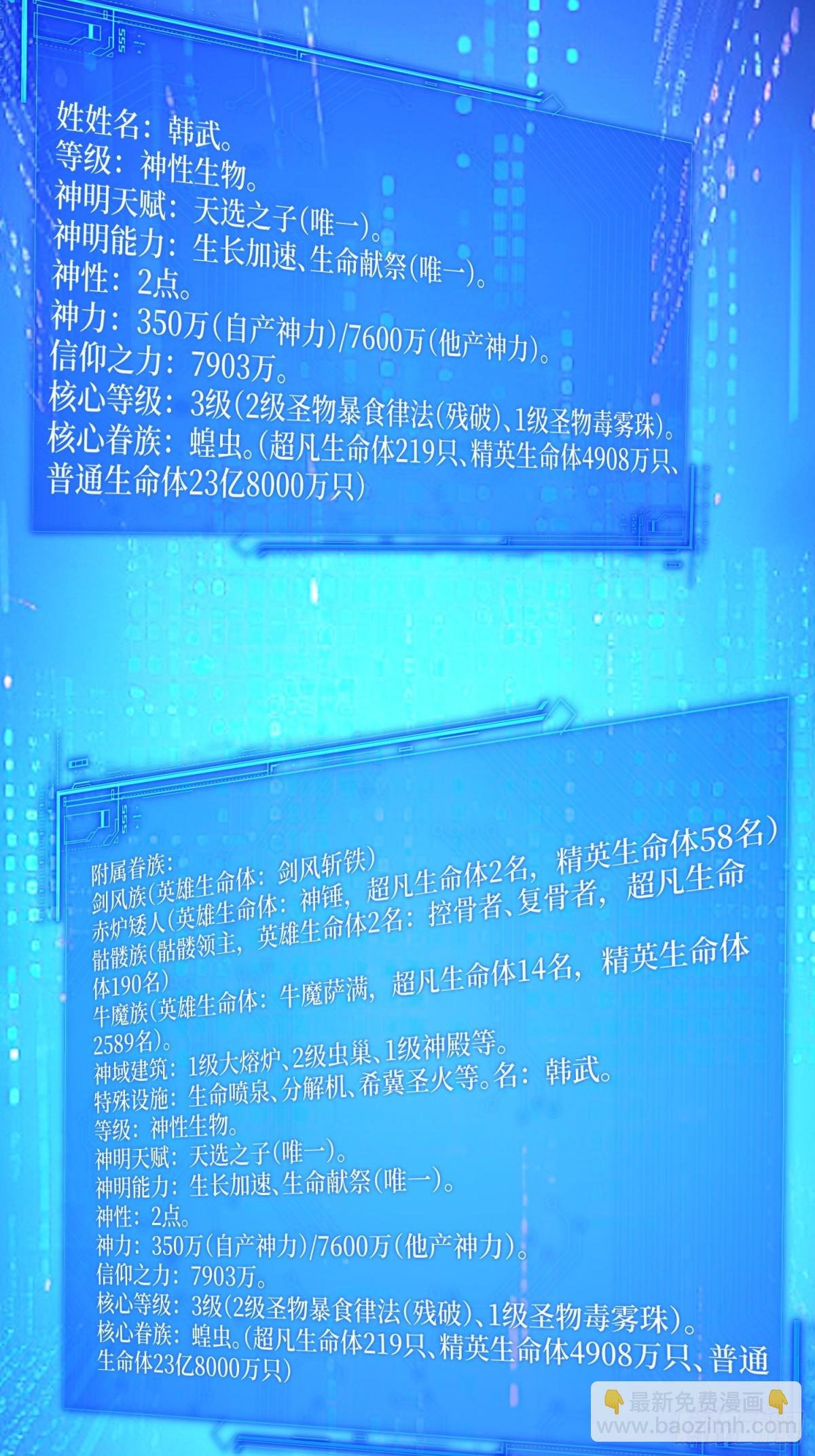 25 面试不利