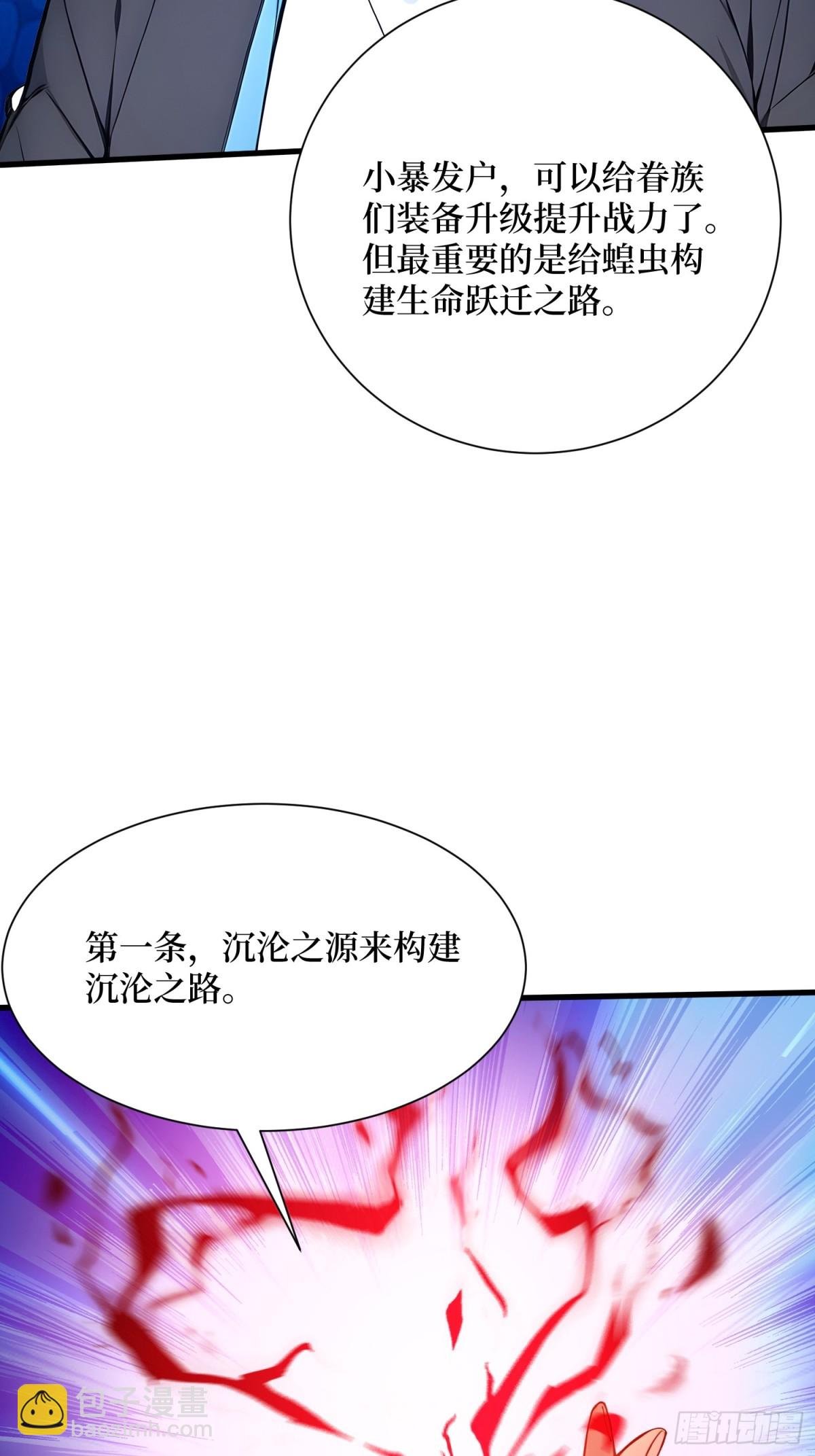 25 面试不利