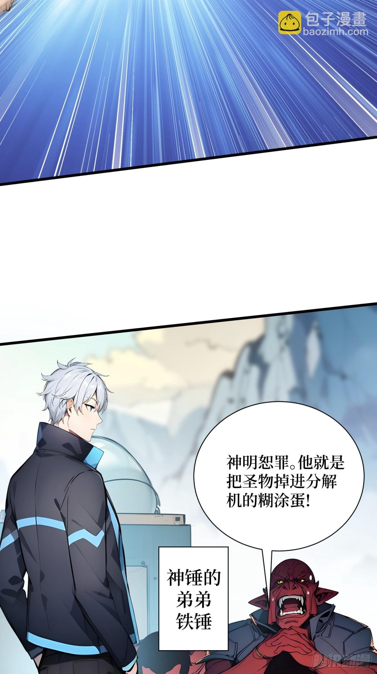 25 面试不利