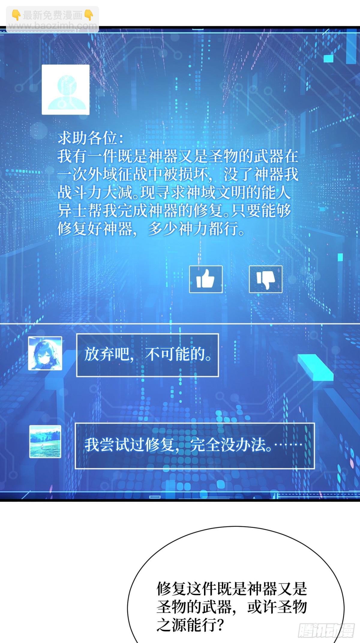 25 面试不利