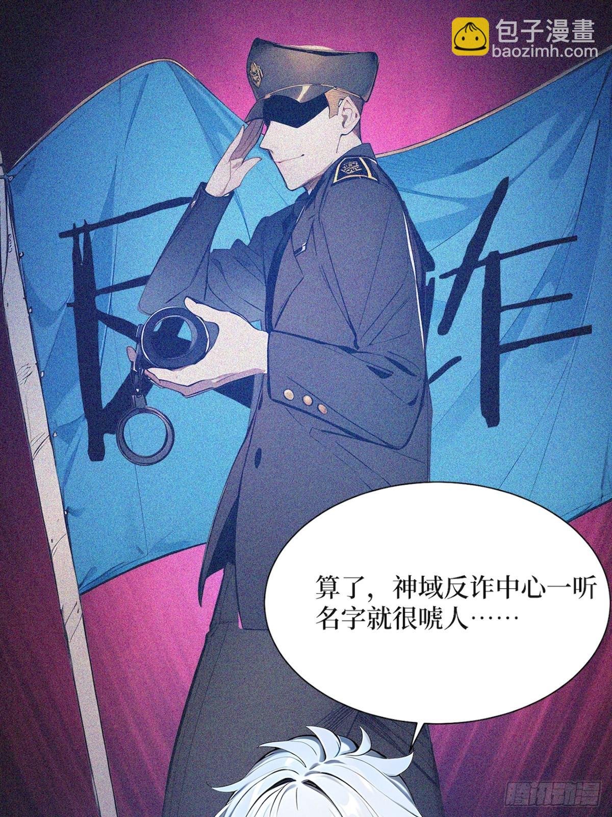 26 血腥竞技场