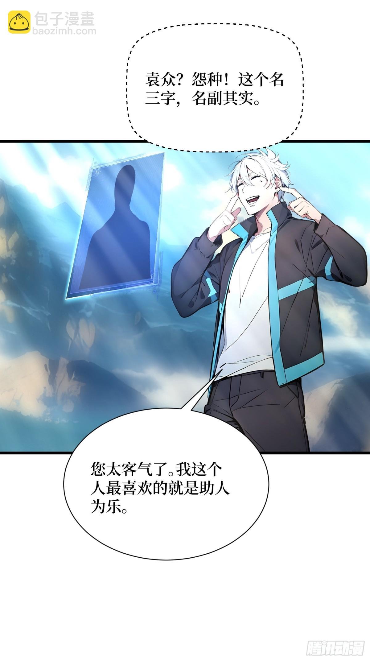 26 血腥竞技场