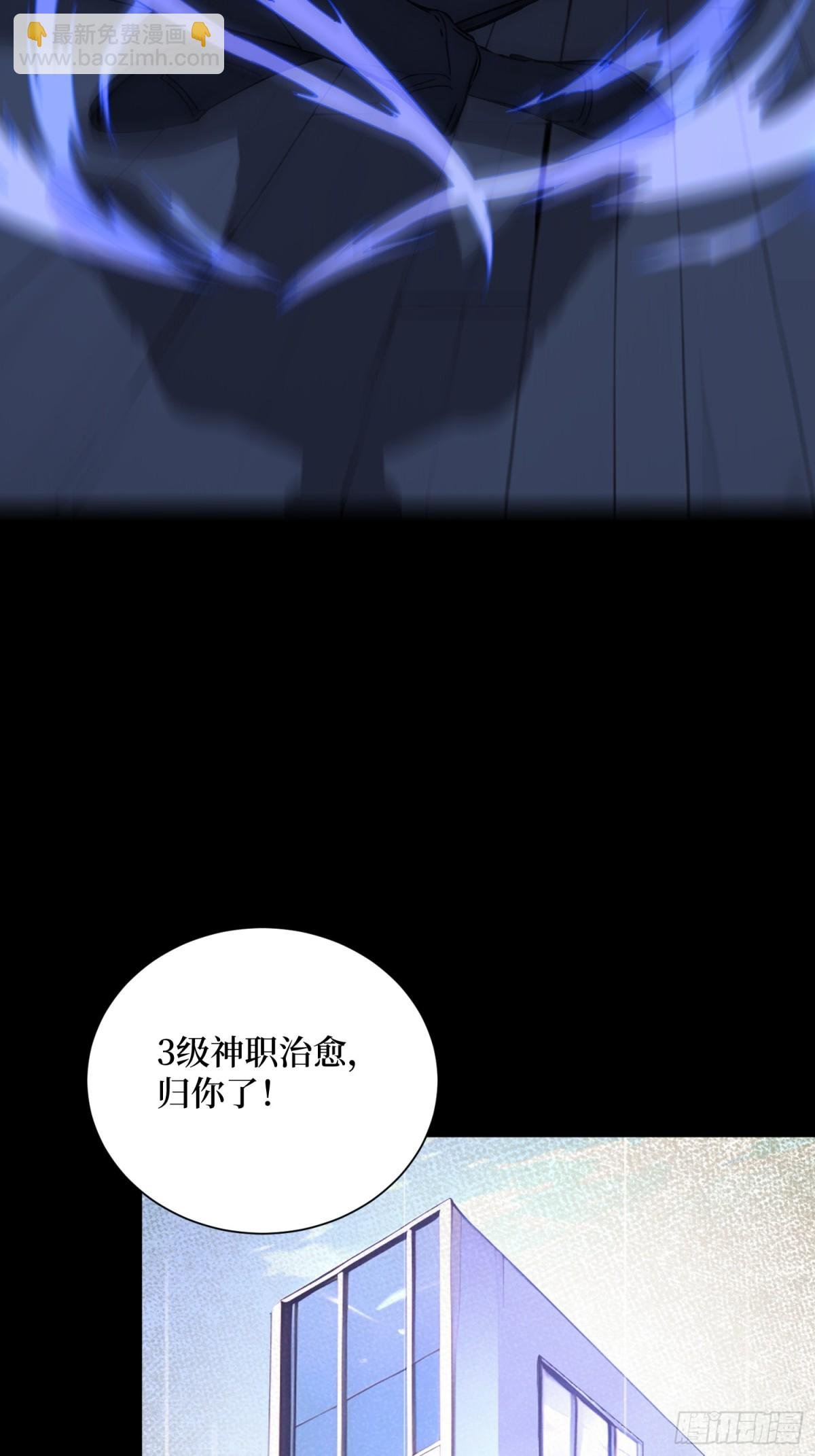 26 血腥竞技场