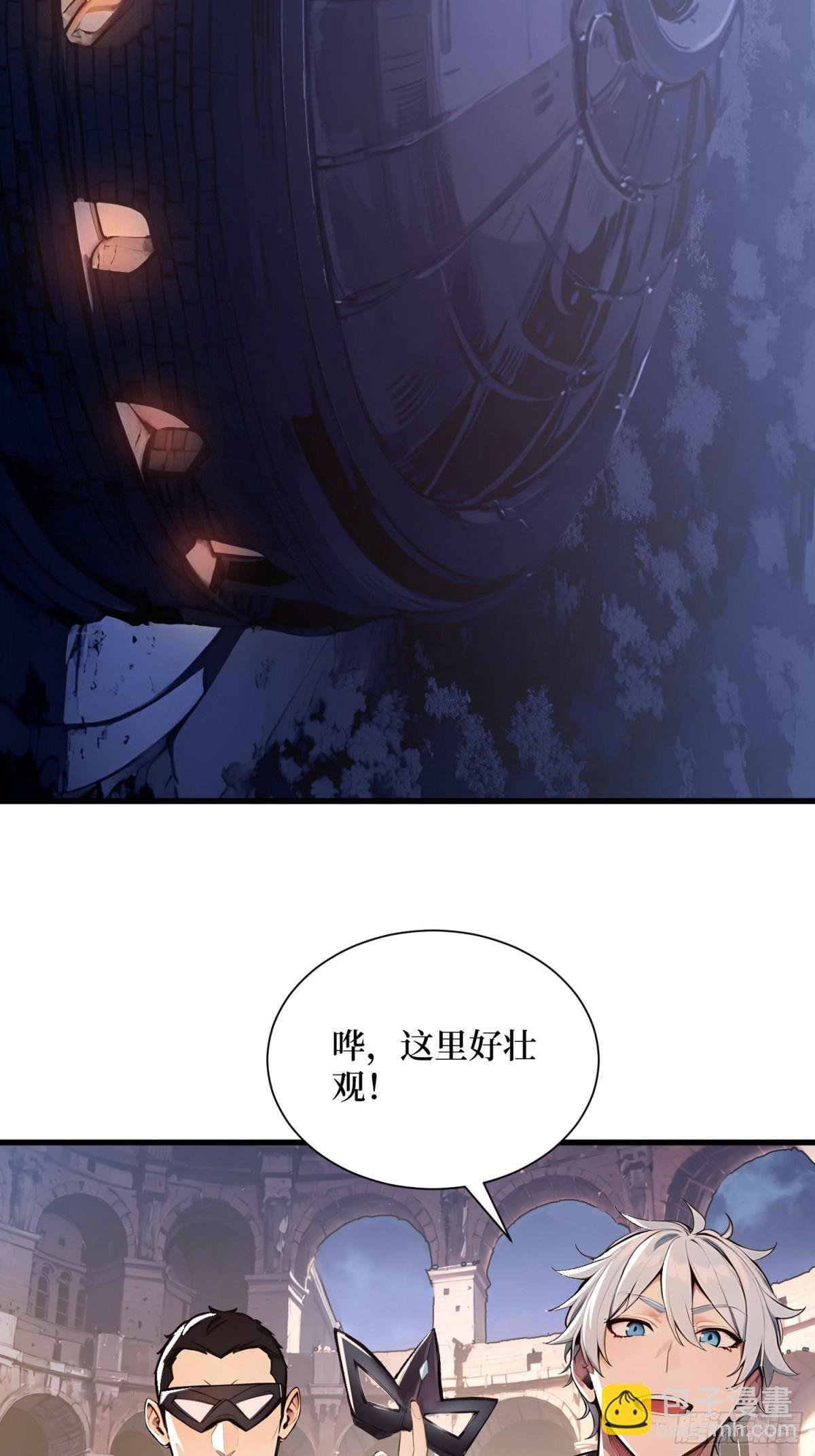 26 血腥竞技场