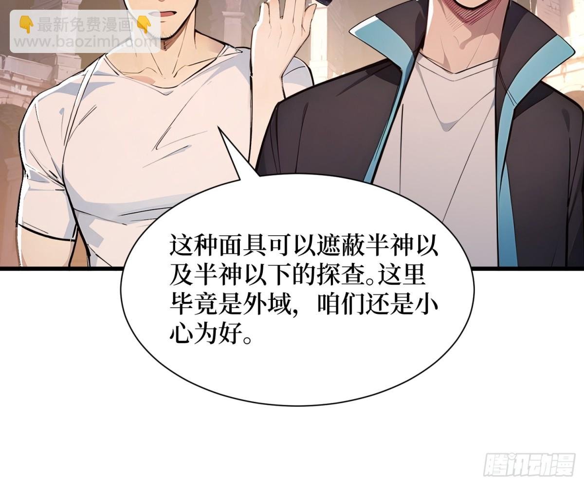26 血腥竞技场