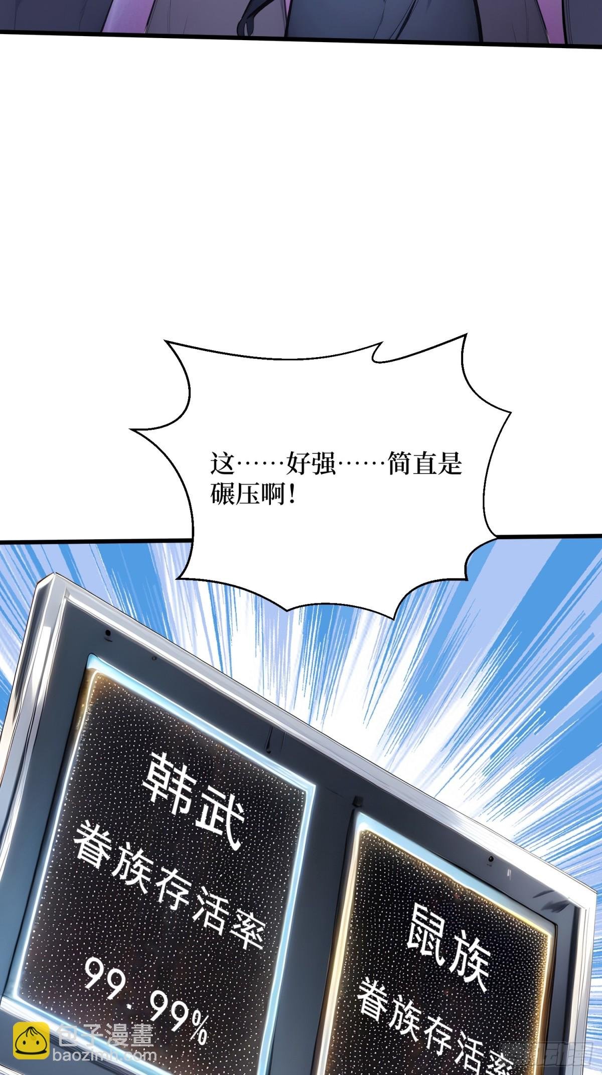 27 首胜！