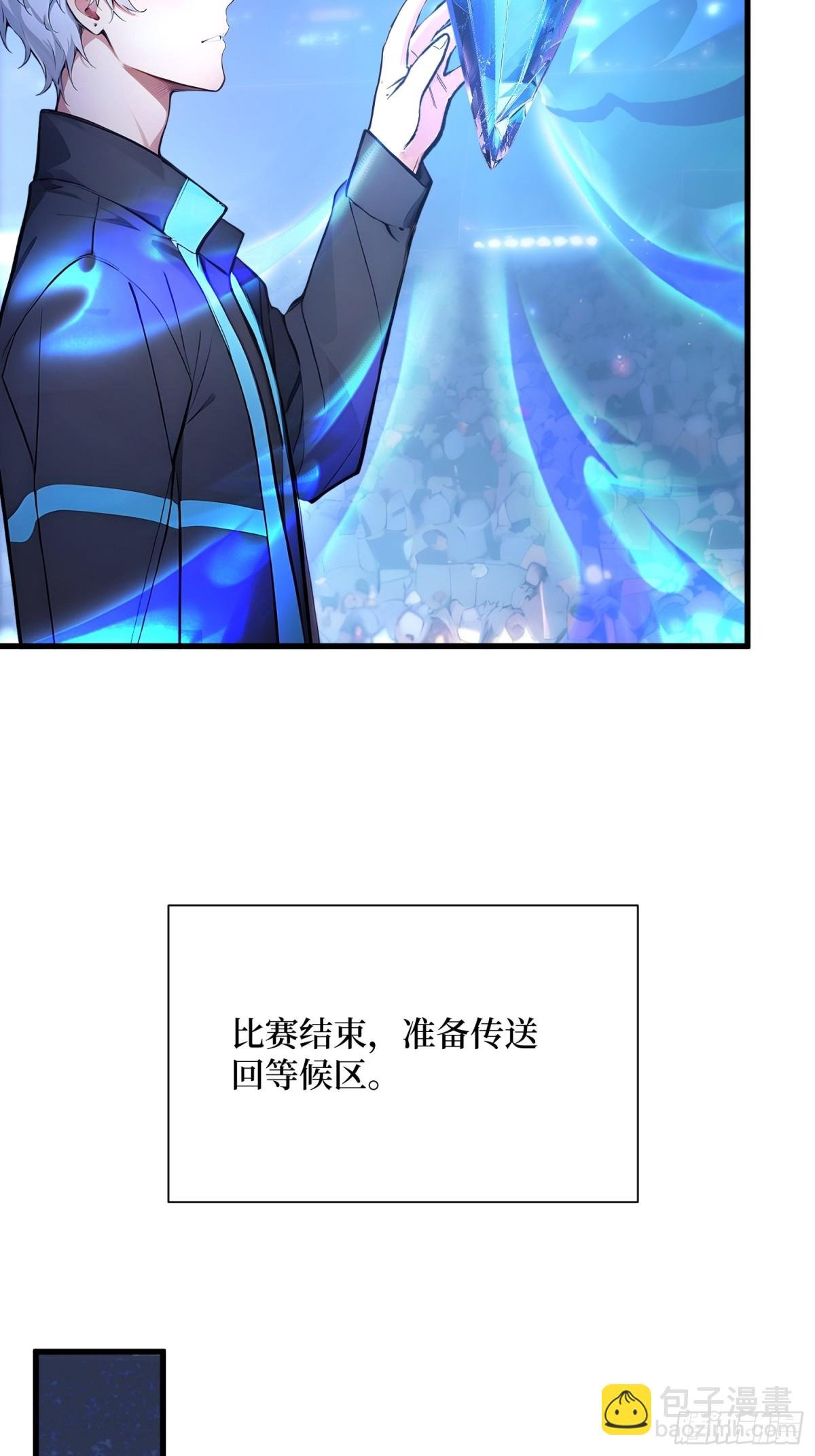 27 首胜！