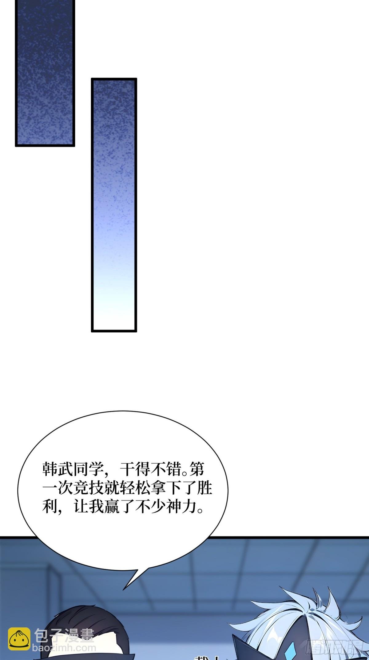 27 首胜！