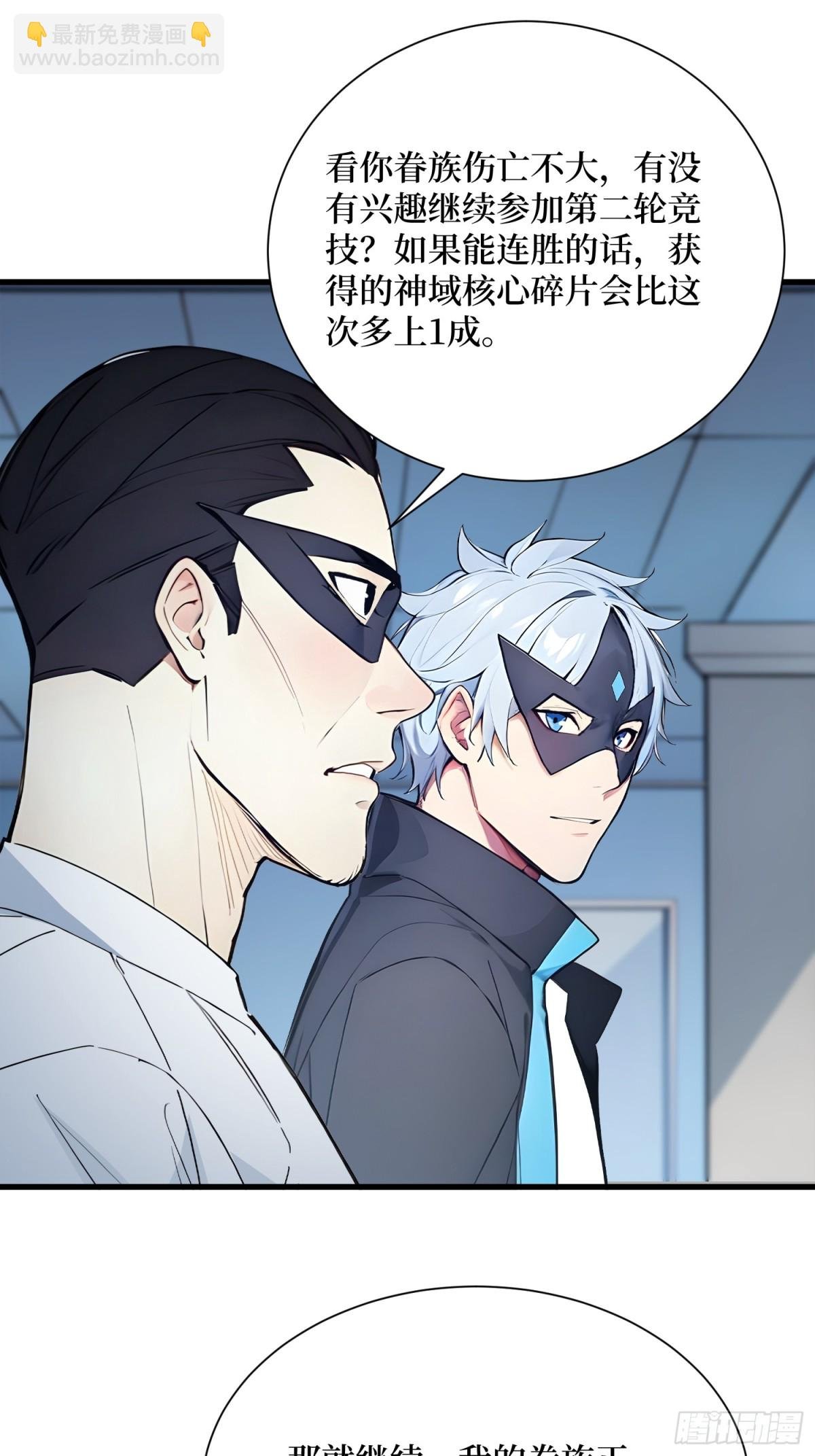 27 首胜！
