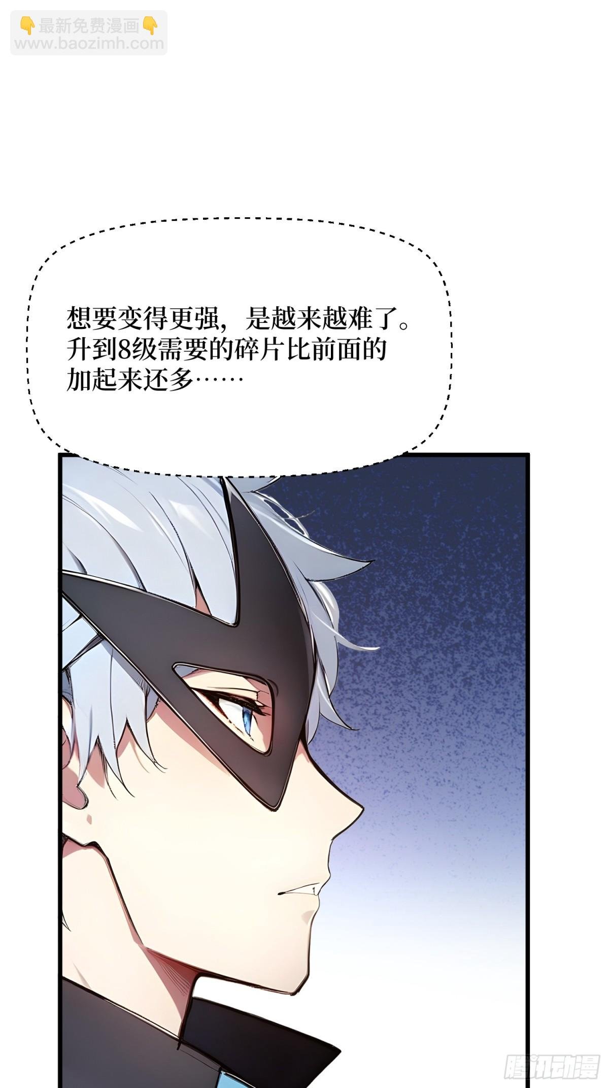 27 首胜！