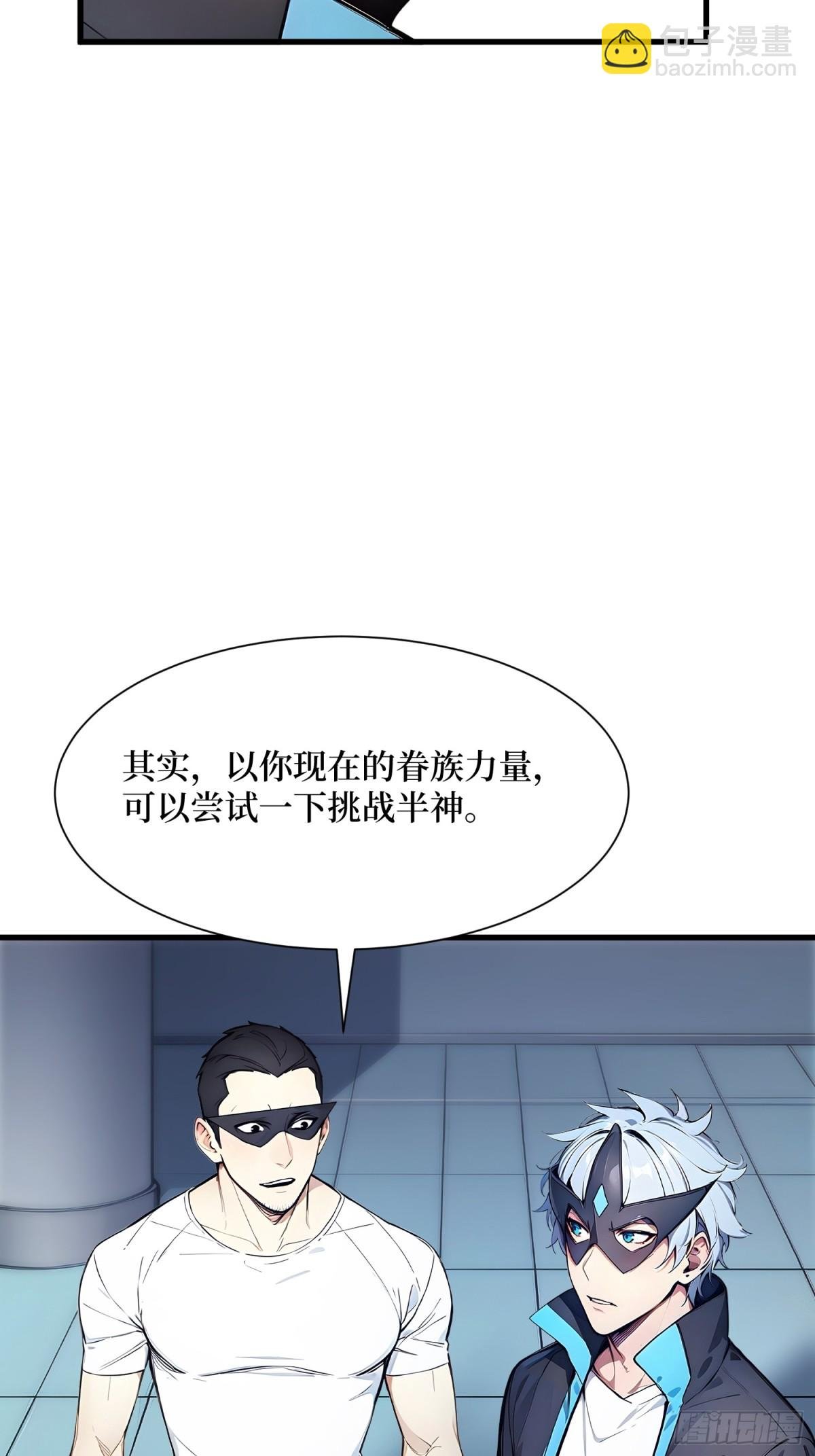 27 首胜！