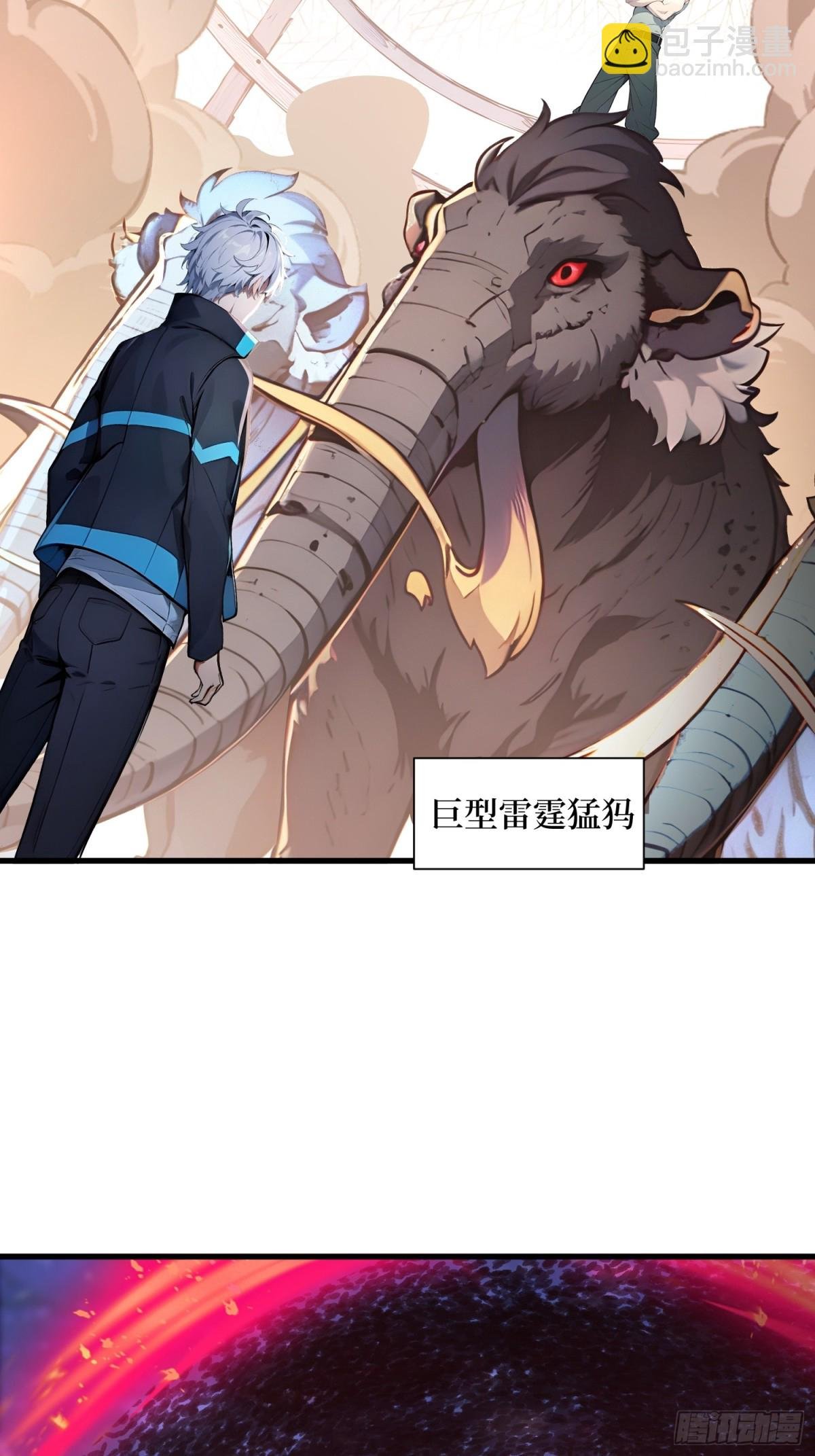 28 对战半神象主
