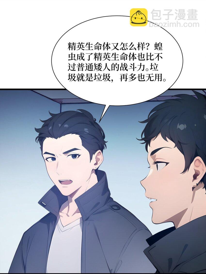 002 大破矮人军团