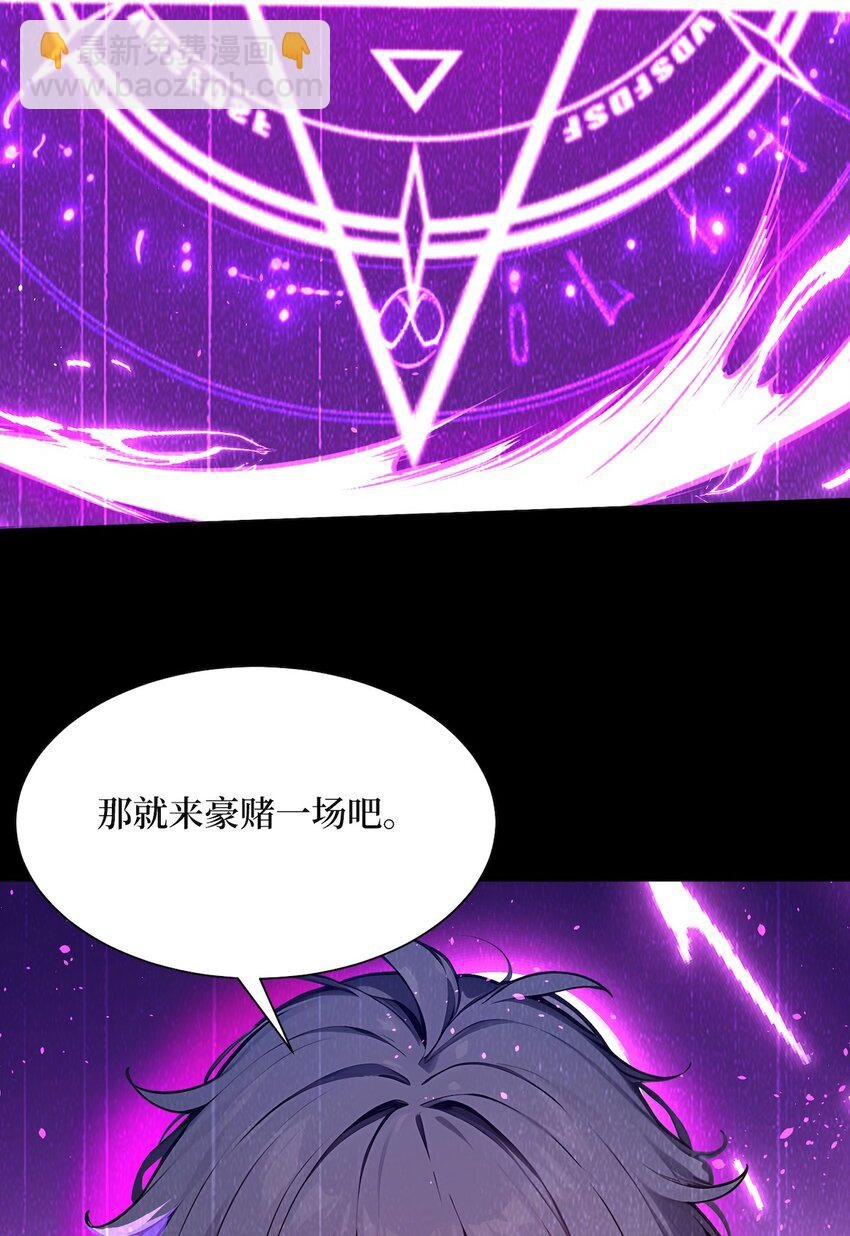 002 大破矮人军团