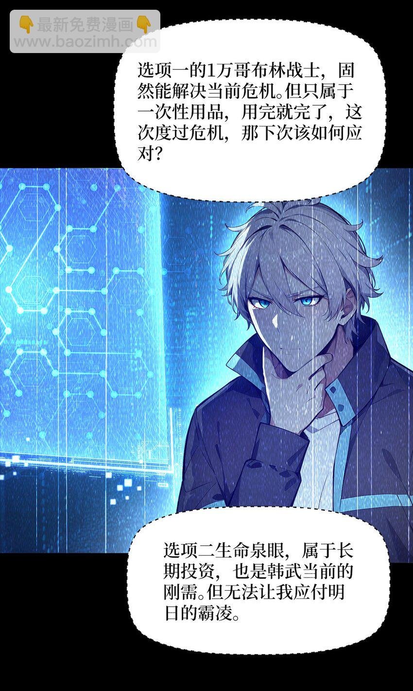 002 大破矮人军团