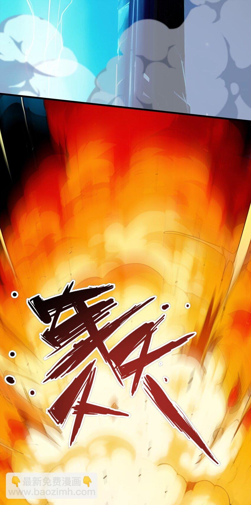 002 大破矮人军团