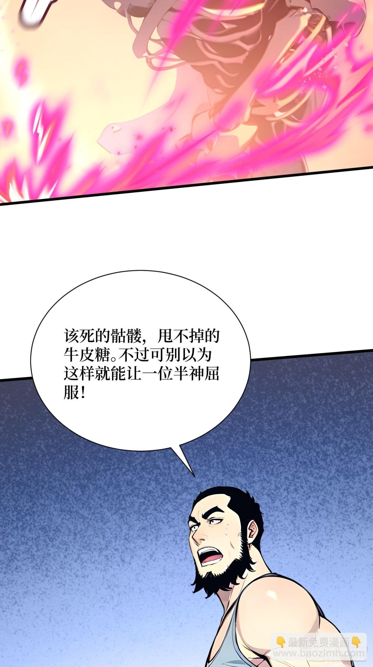 29 战局逆转