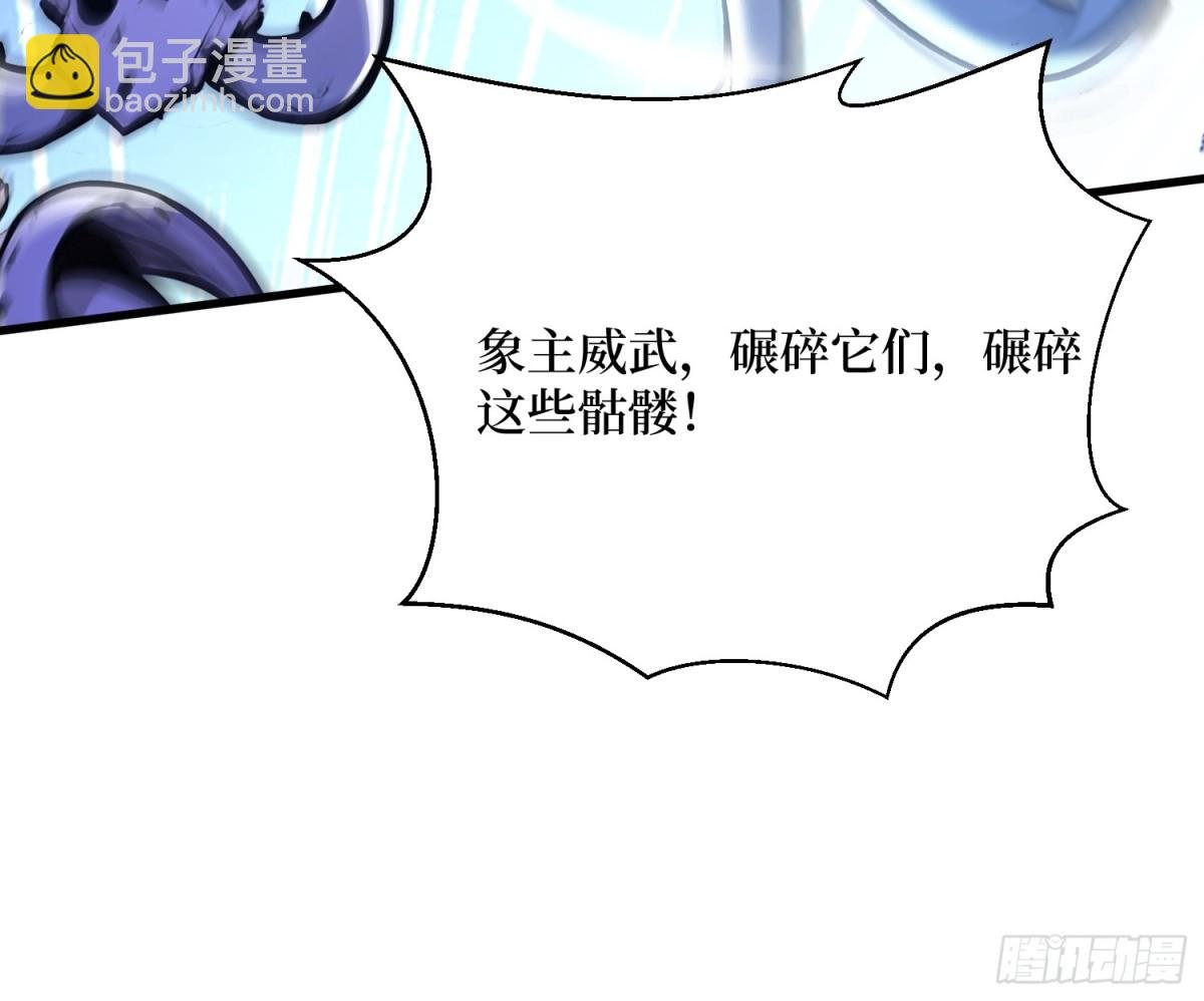 29 战局逆转