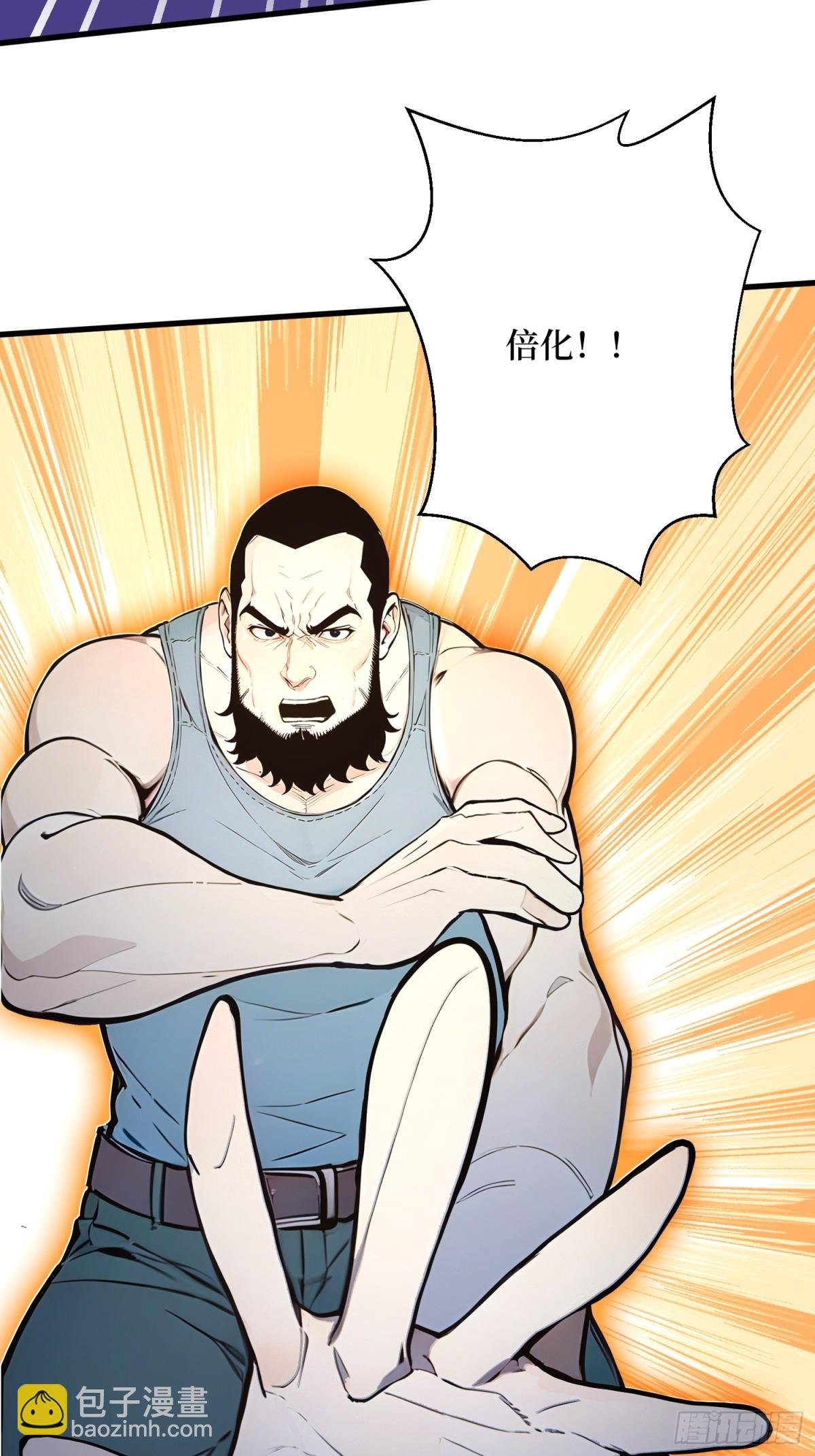 29 战局逆转