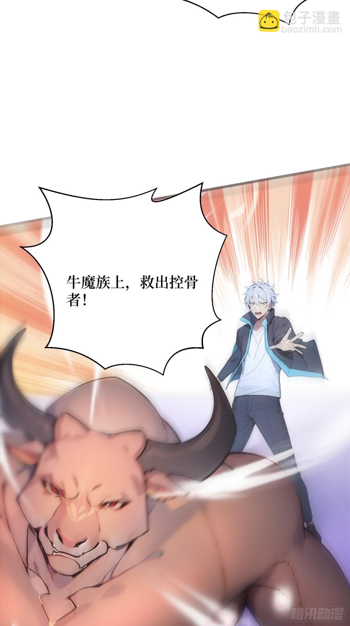 30 半神败北