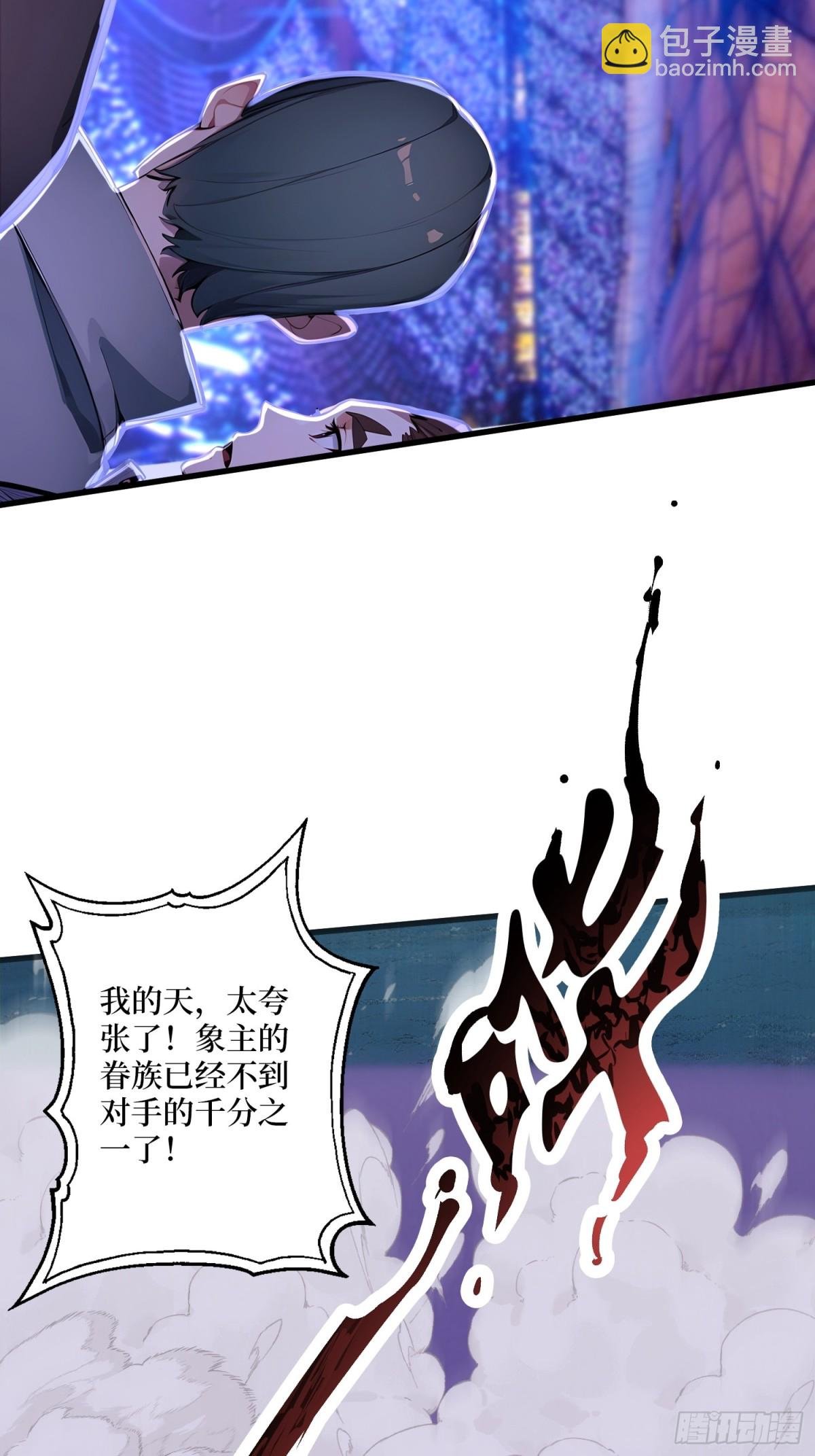 30 半神败北