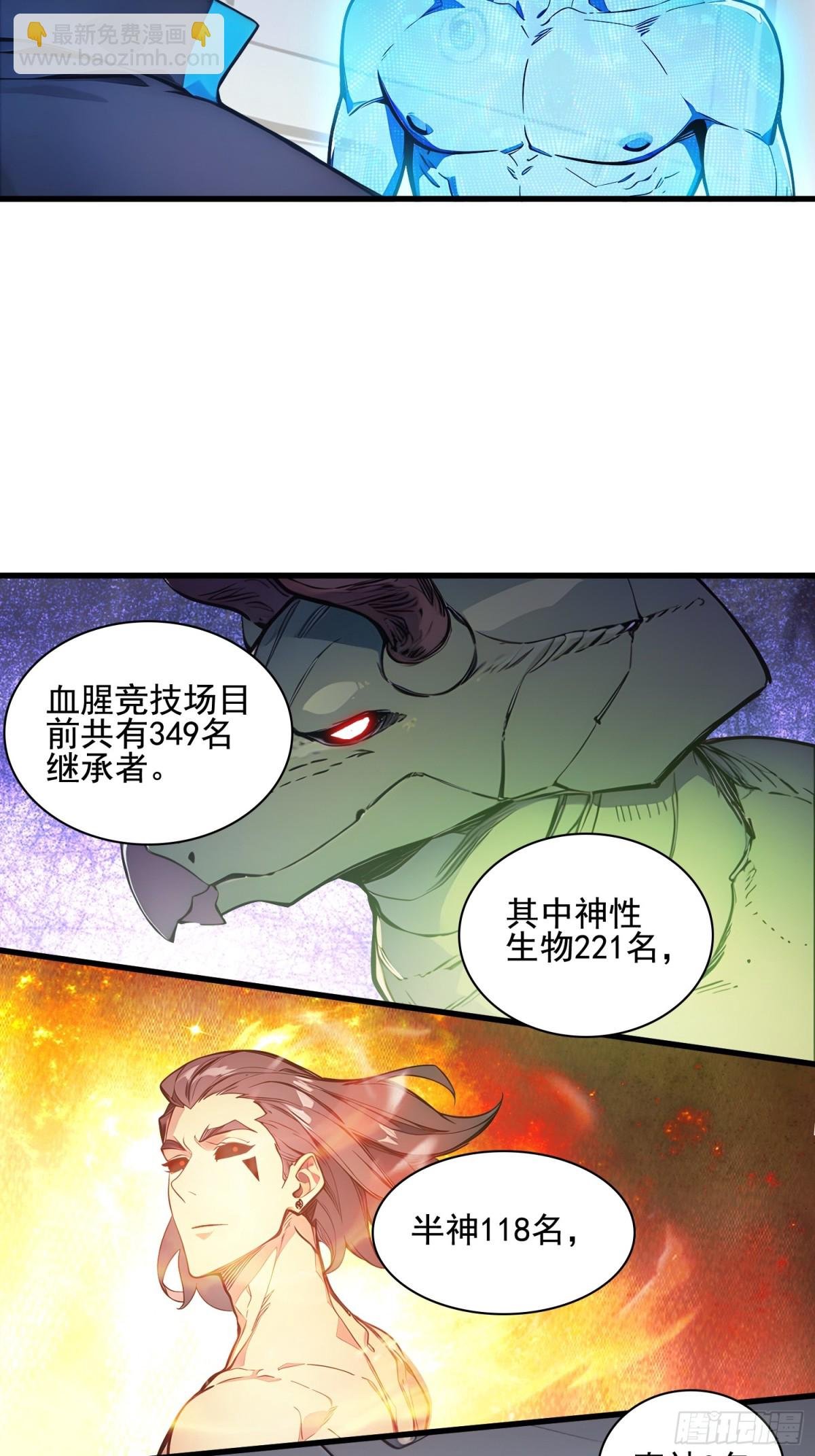 31 托尼老师？！
