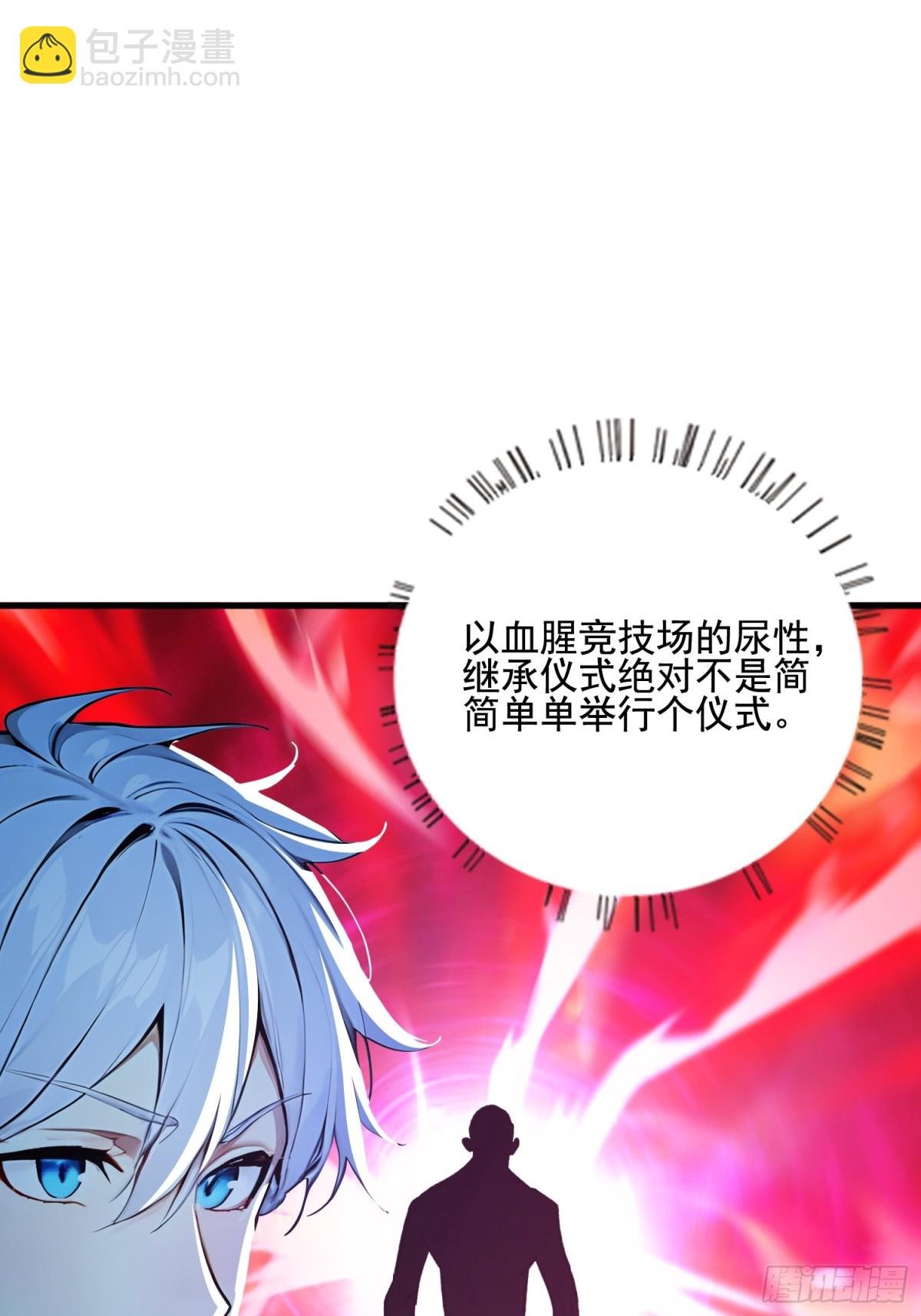 31 托尼老师？！