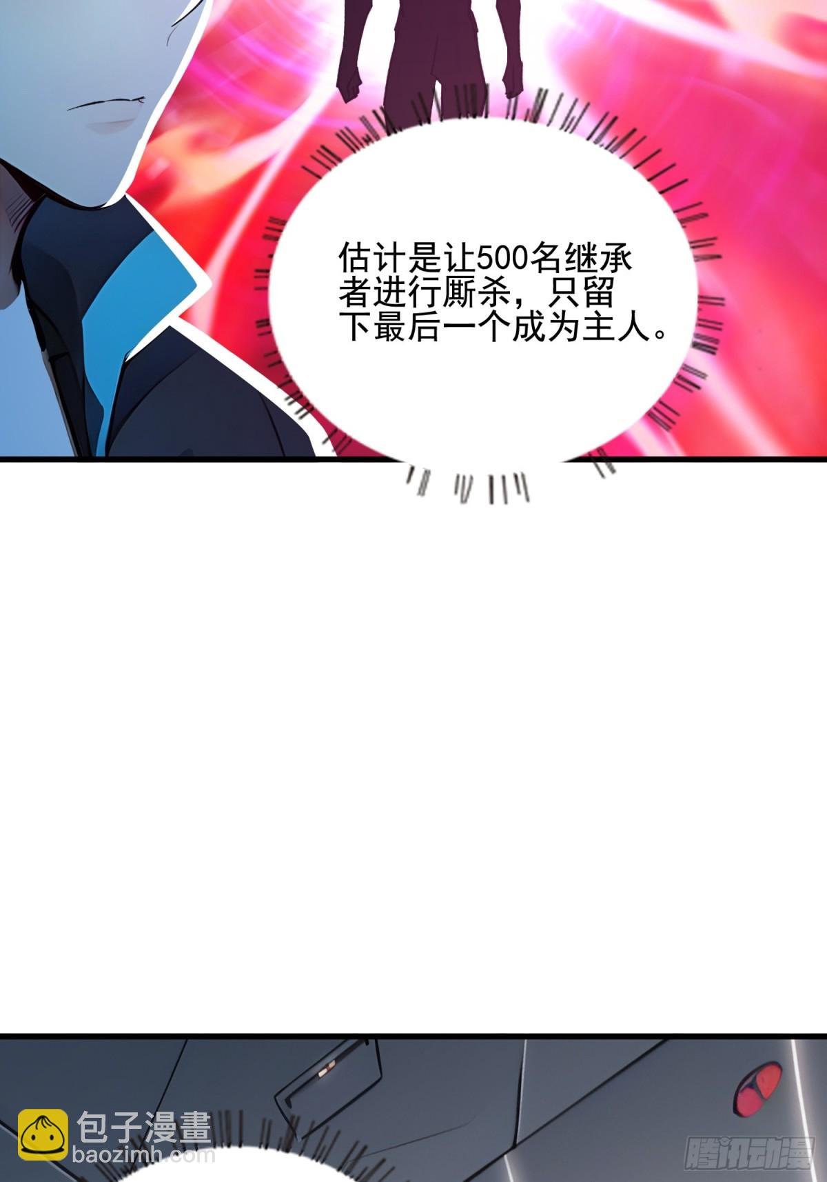 31 托尼老师？！
