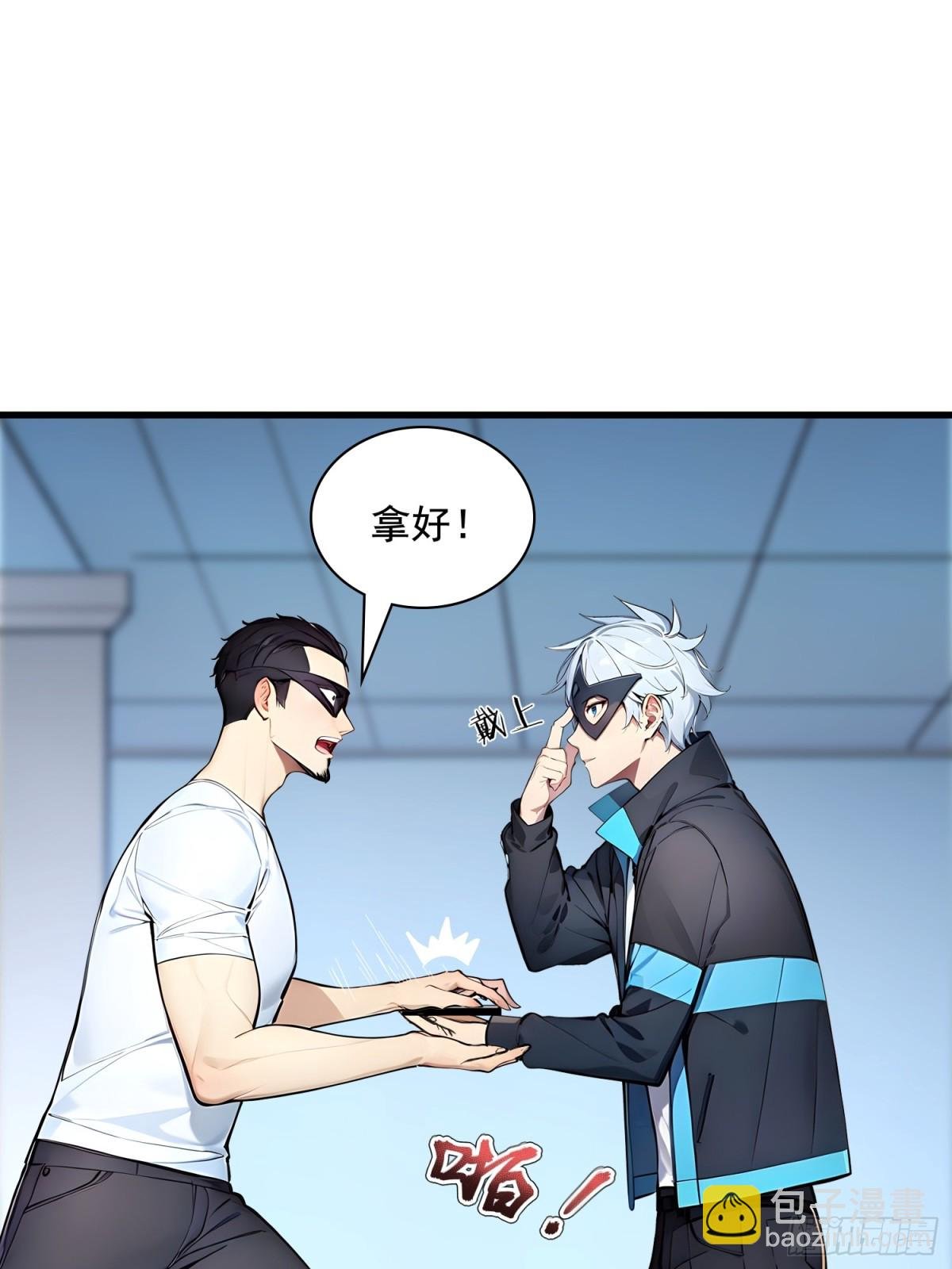 31 托尼老师？！