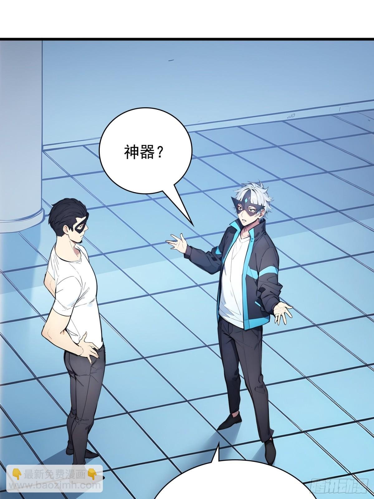 31 托尼老师？！