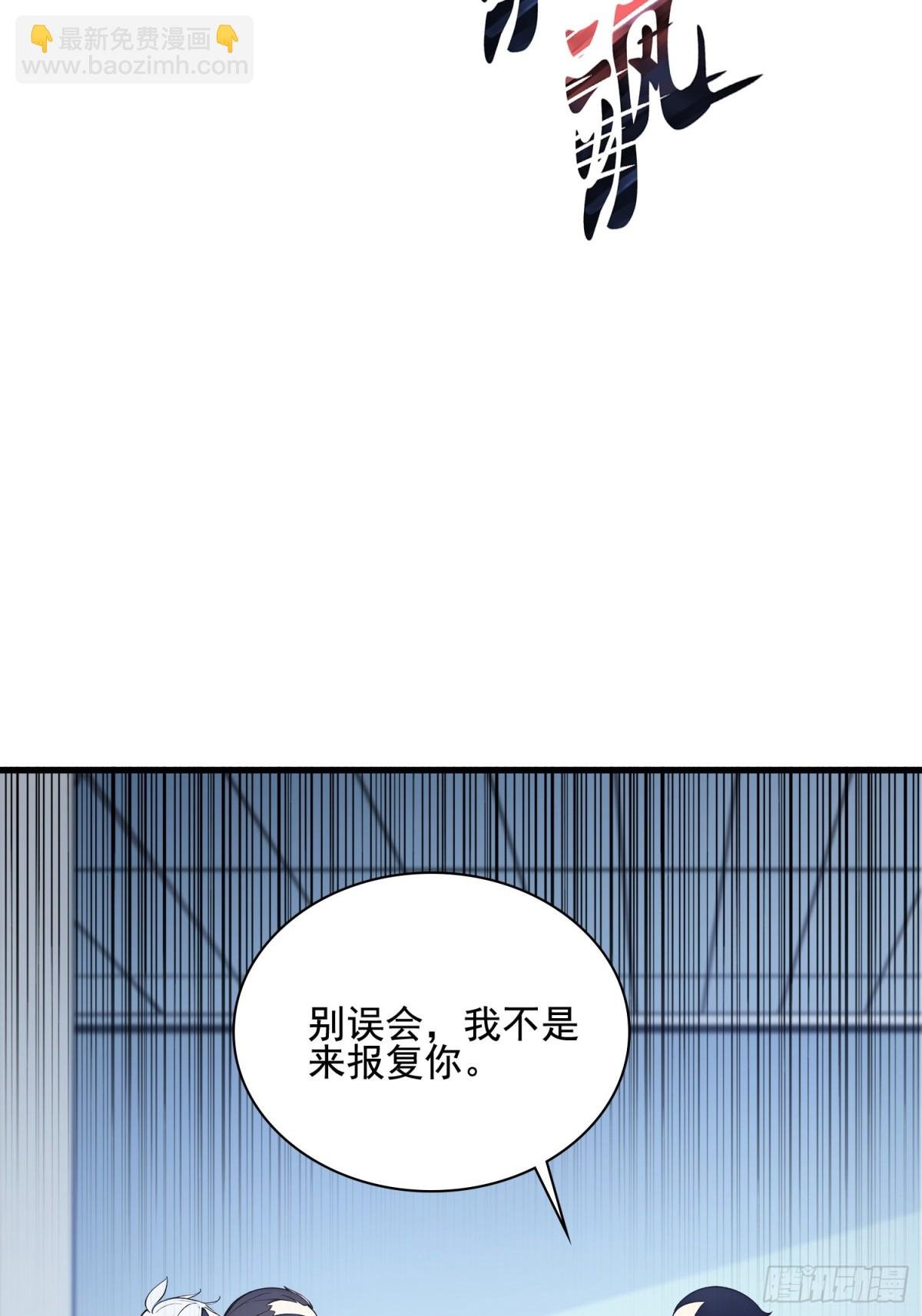 31 托尼老师？！