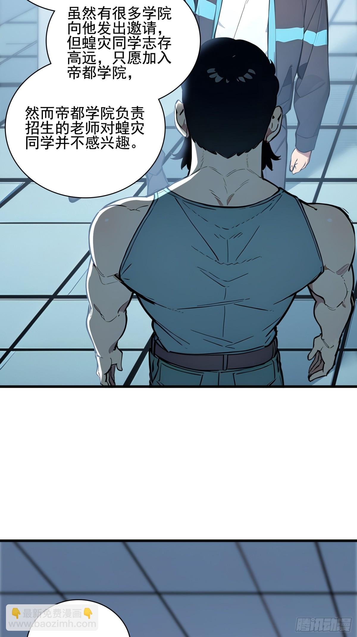 31 托尼老师？！