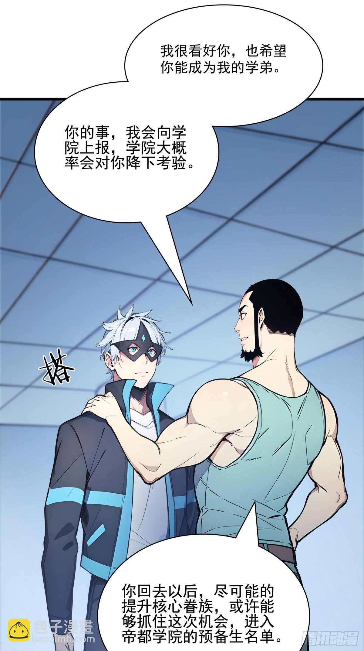 31 托尼老师？！