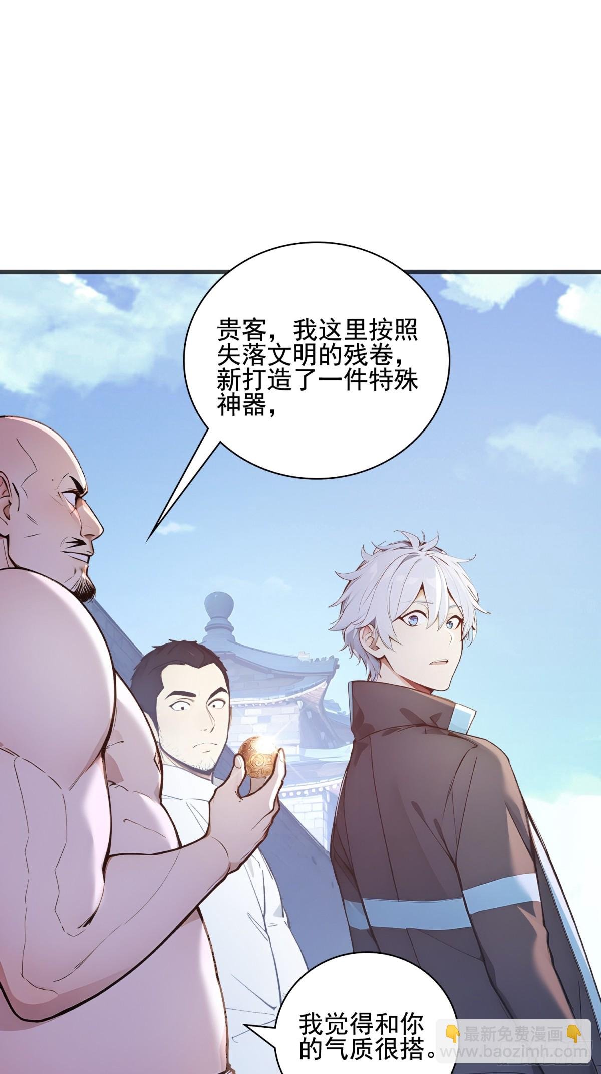 32 神器大采购！