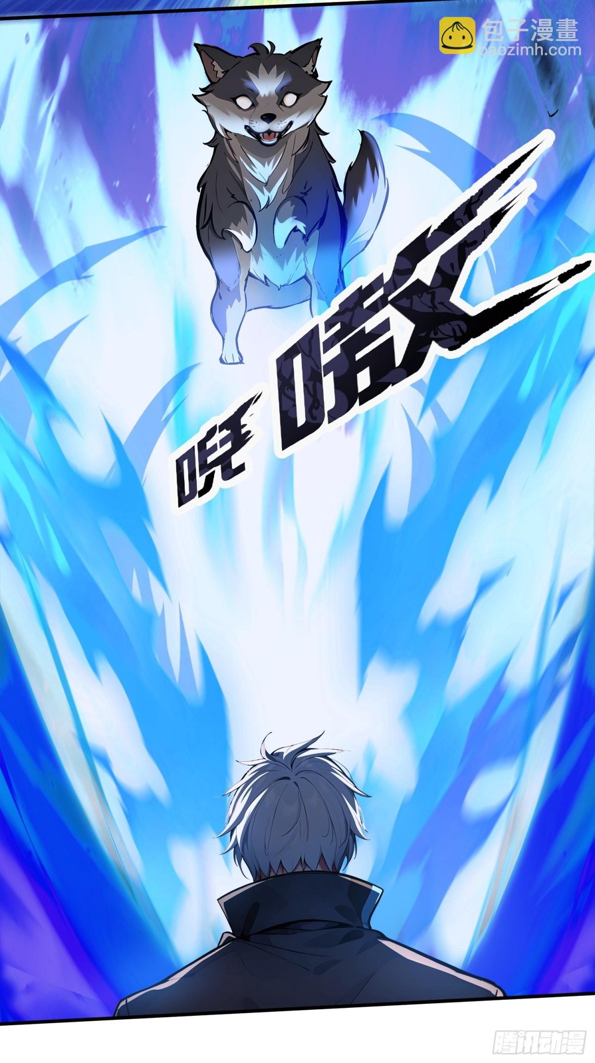 33 蝗虫人！