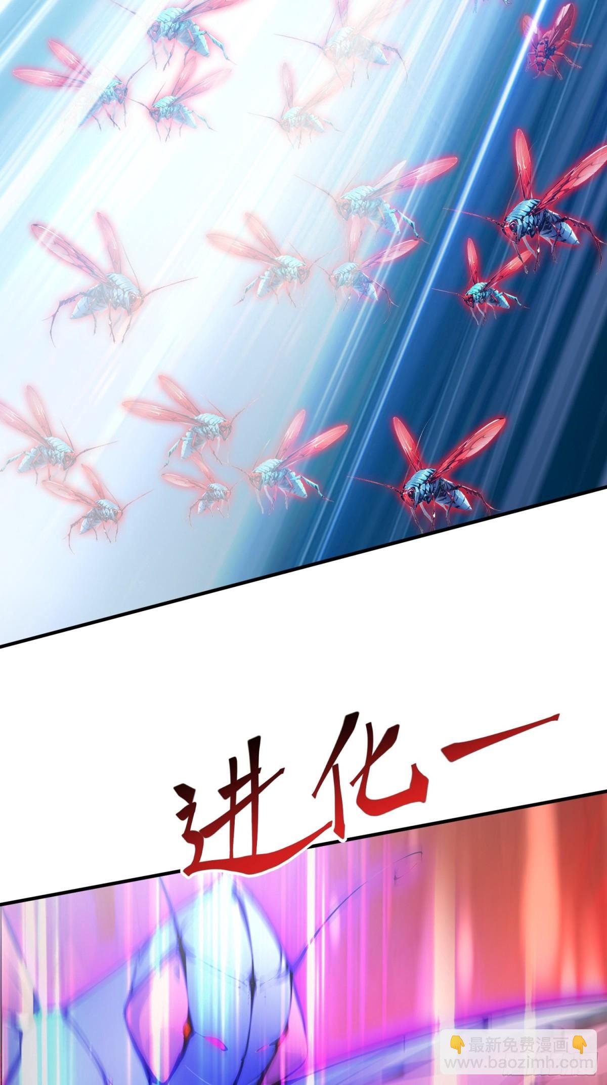 33 蝗虫人！