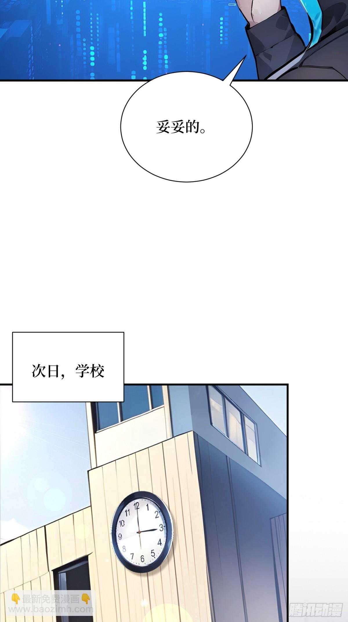 33 蝗虫人！