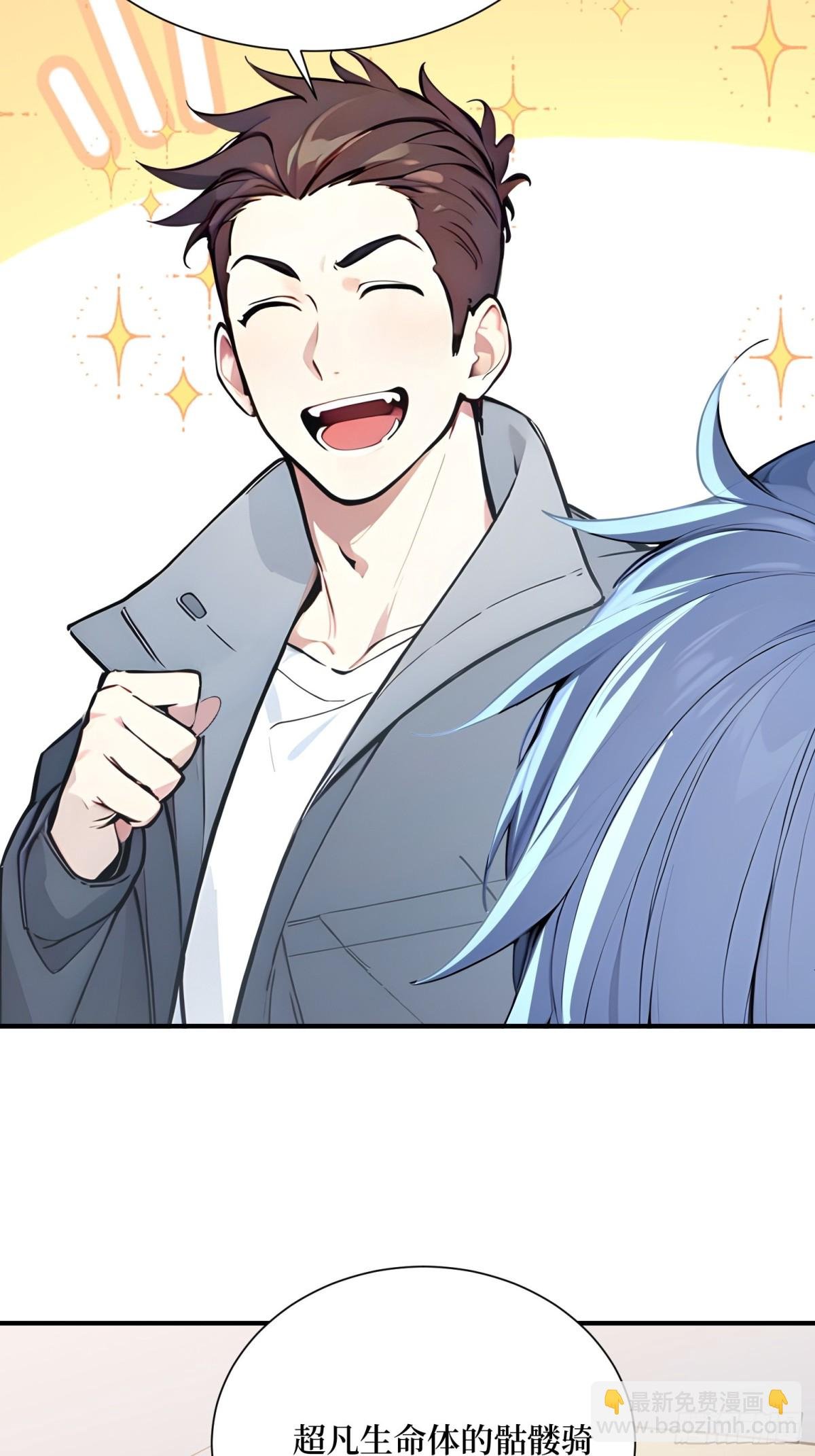 33 蝗虫人！