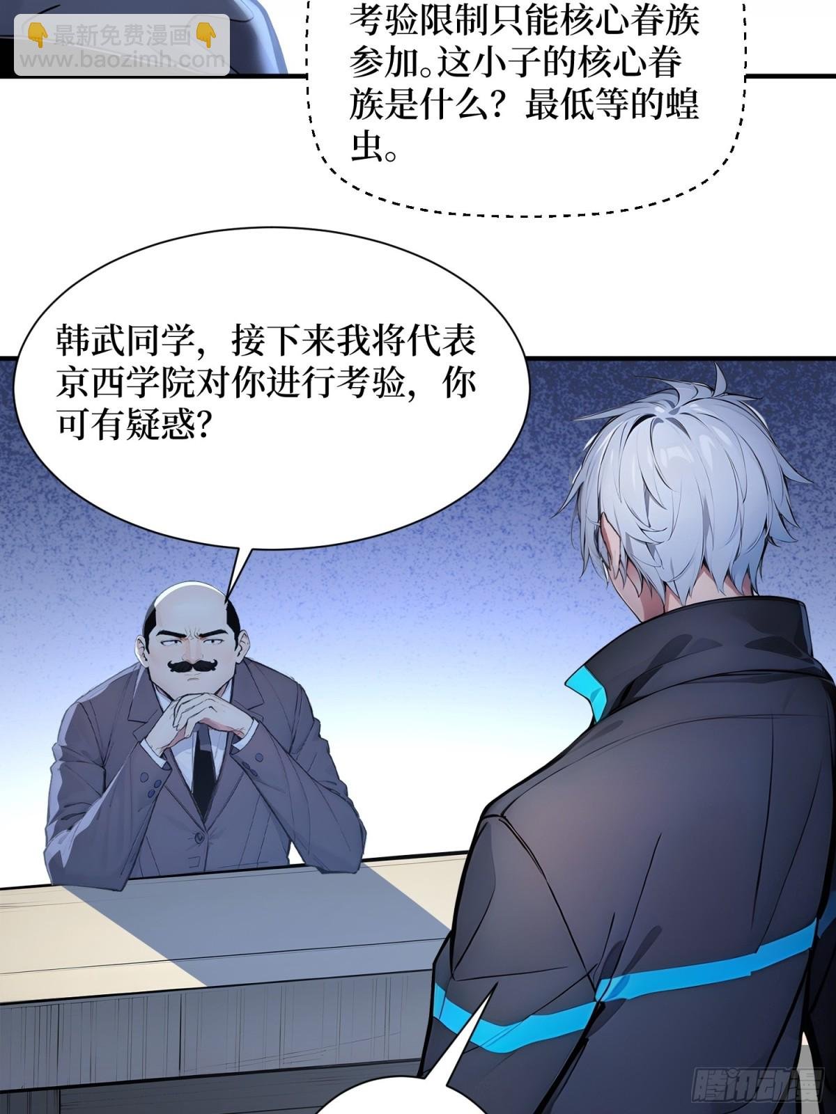 34 新的任务