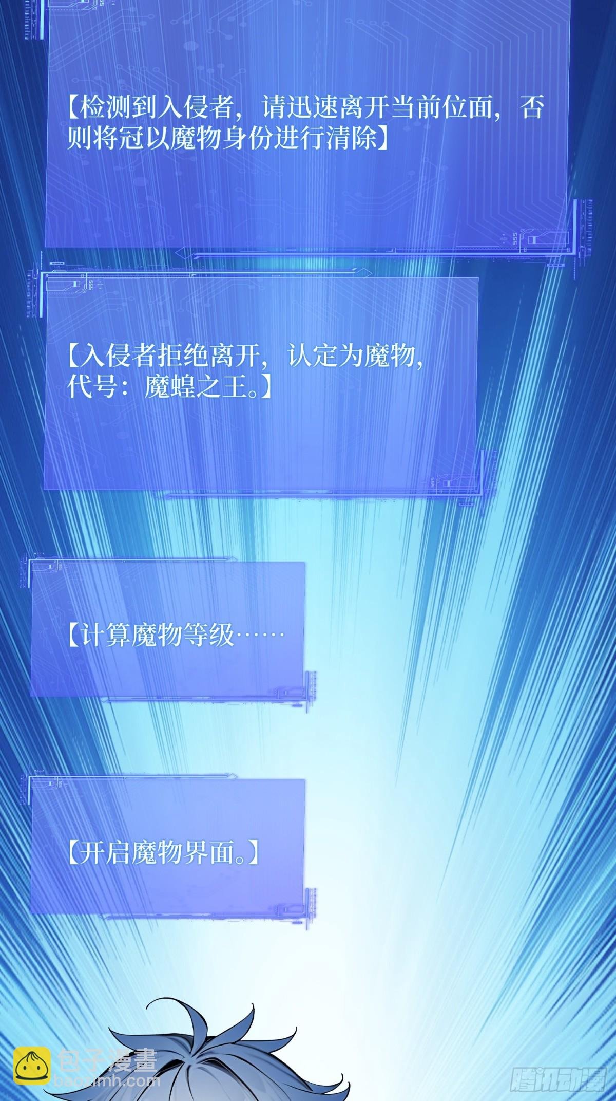 34 新的任务