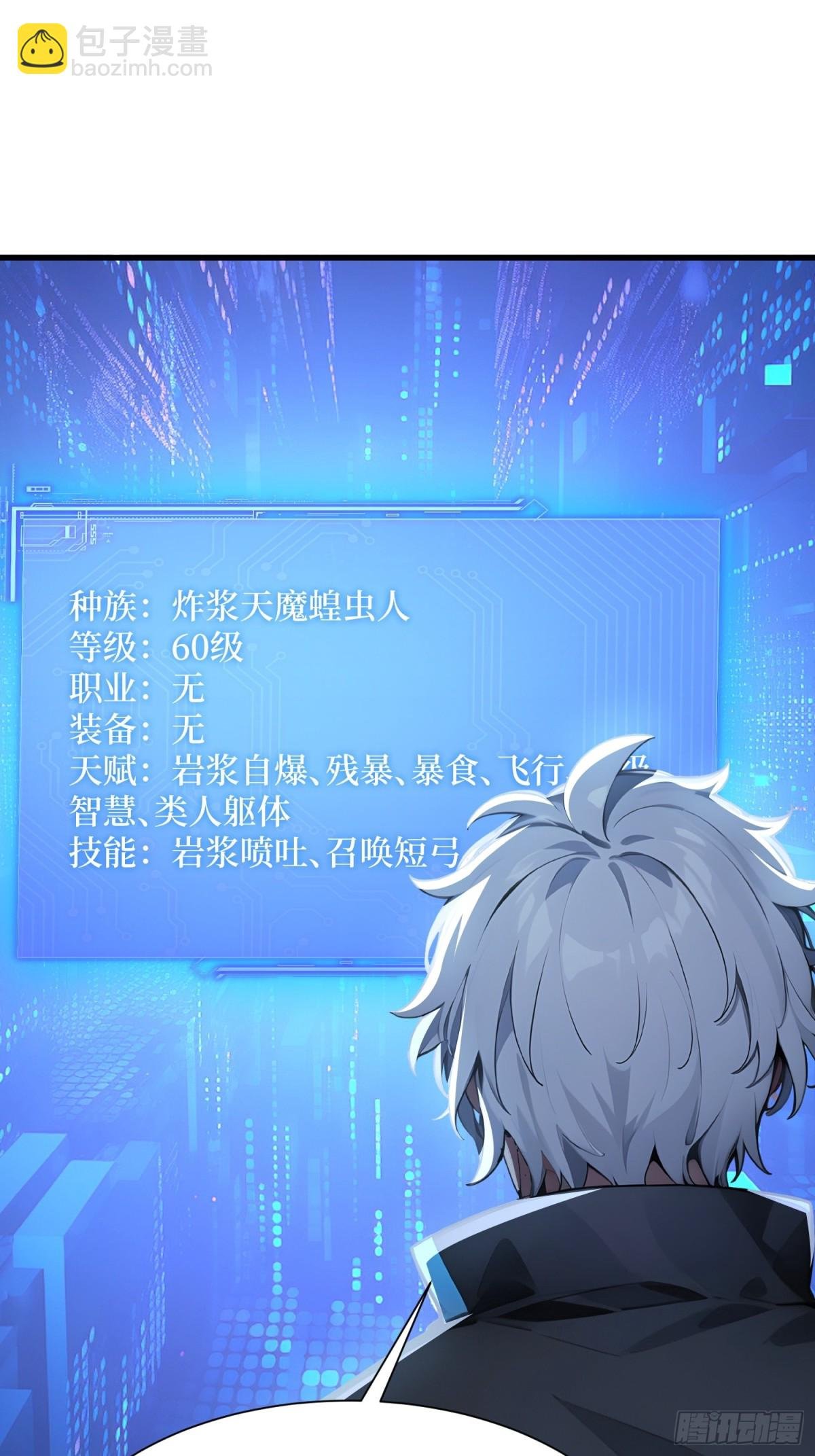 34 新的任务