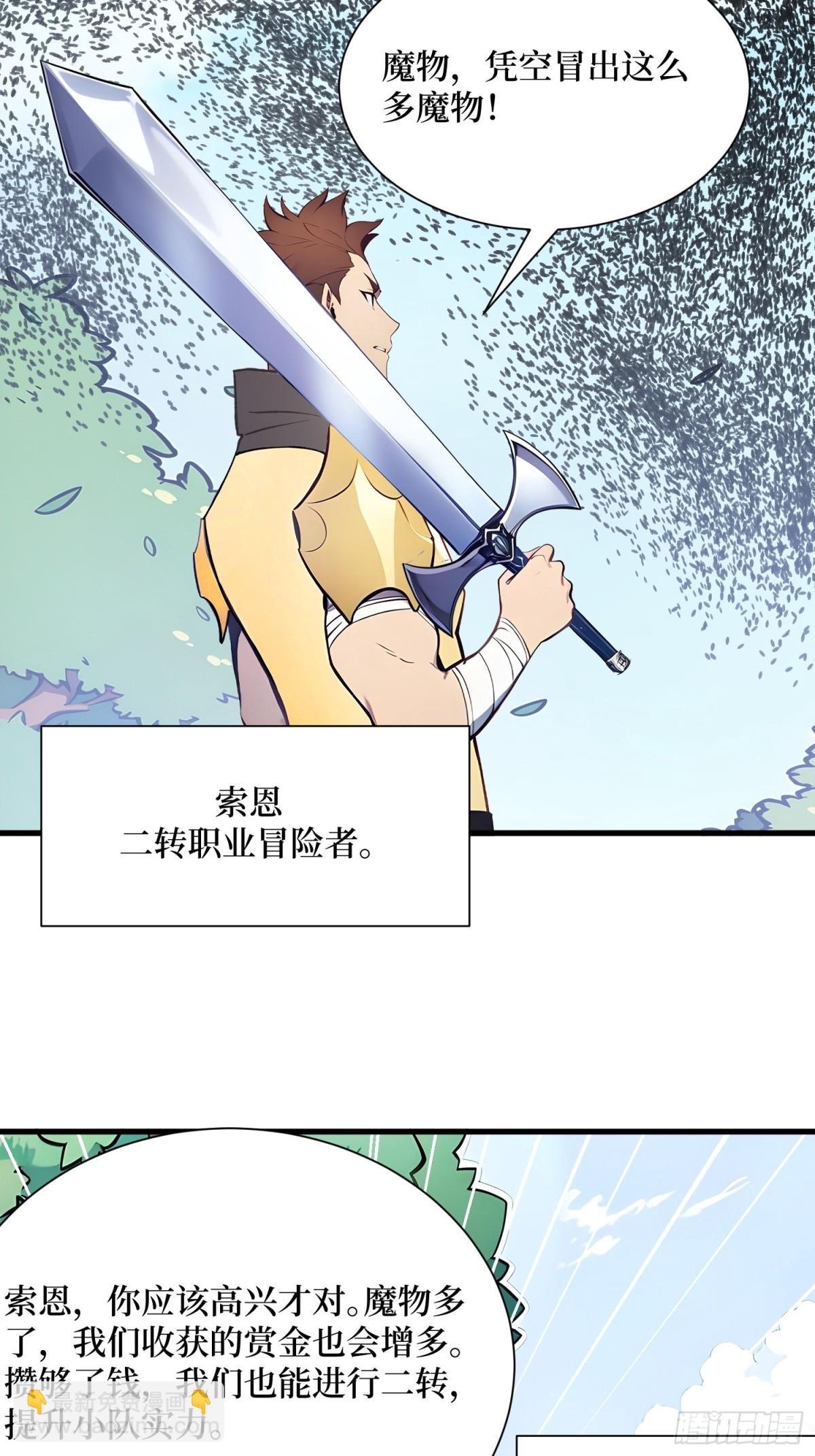 34 新的任务