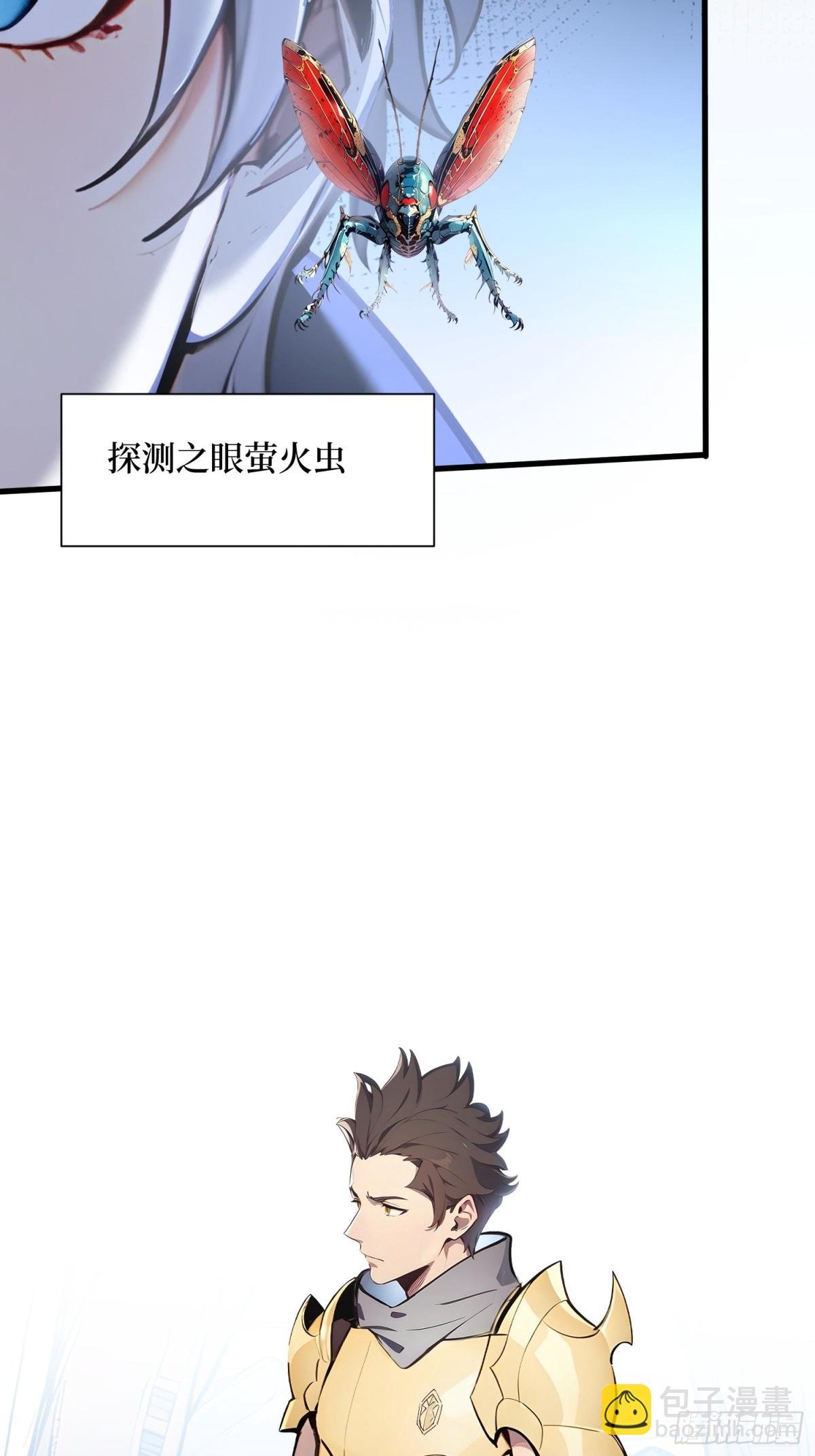 34 新的任务