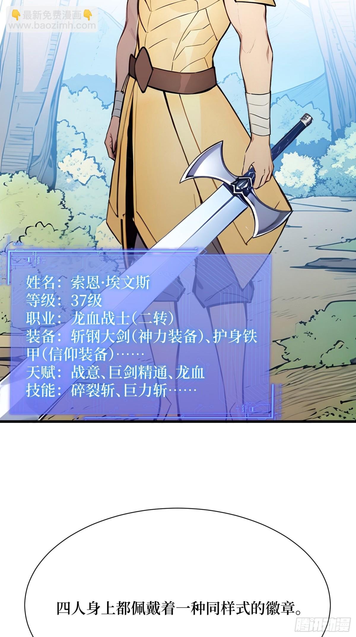 34 新的任务