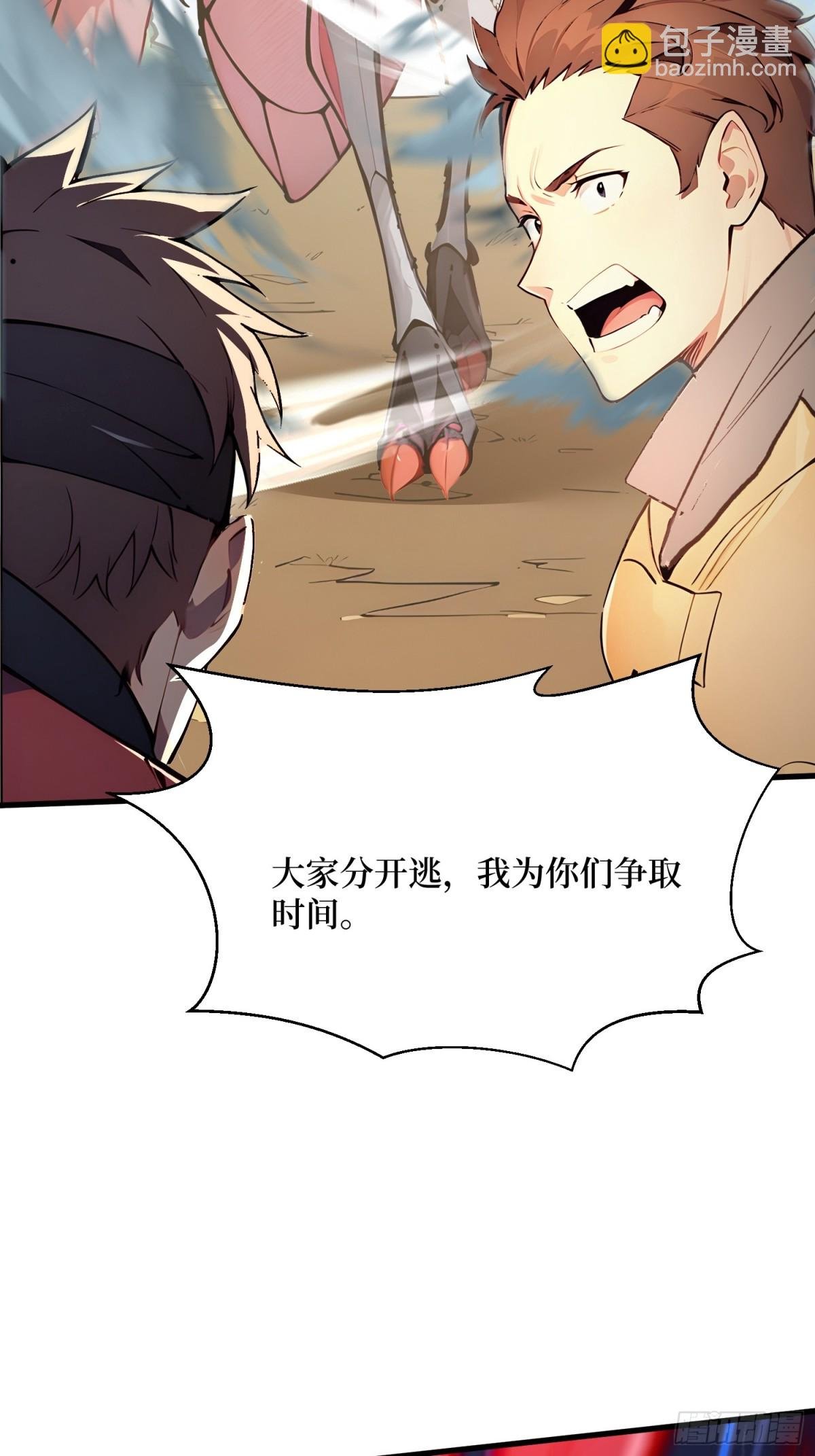 35 黑龙现身