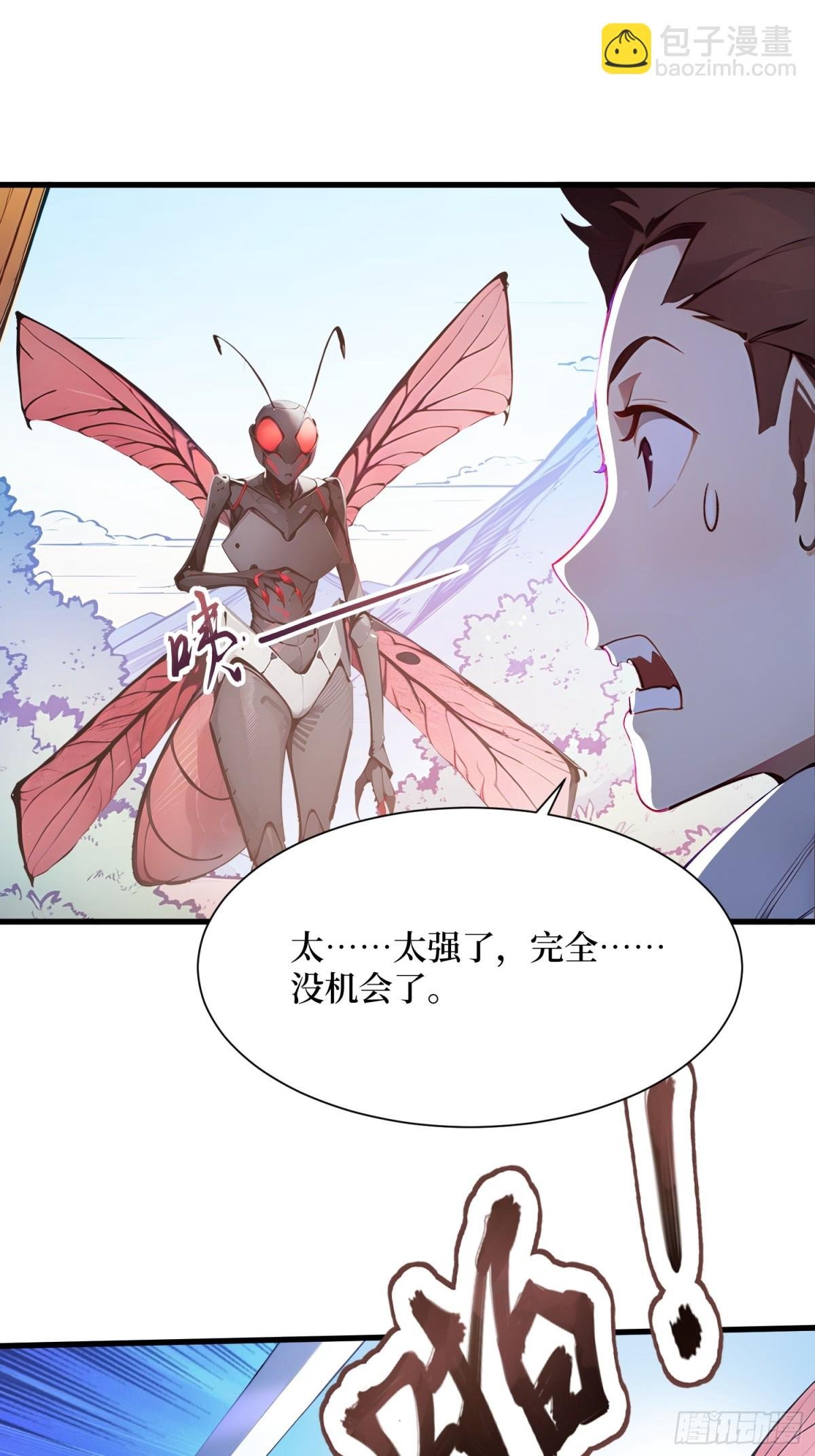 35 黑龙现身
