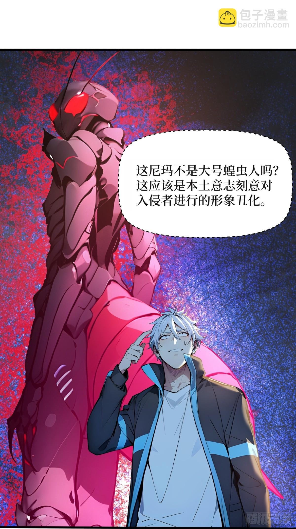 35 黑龙现身