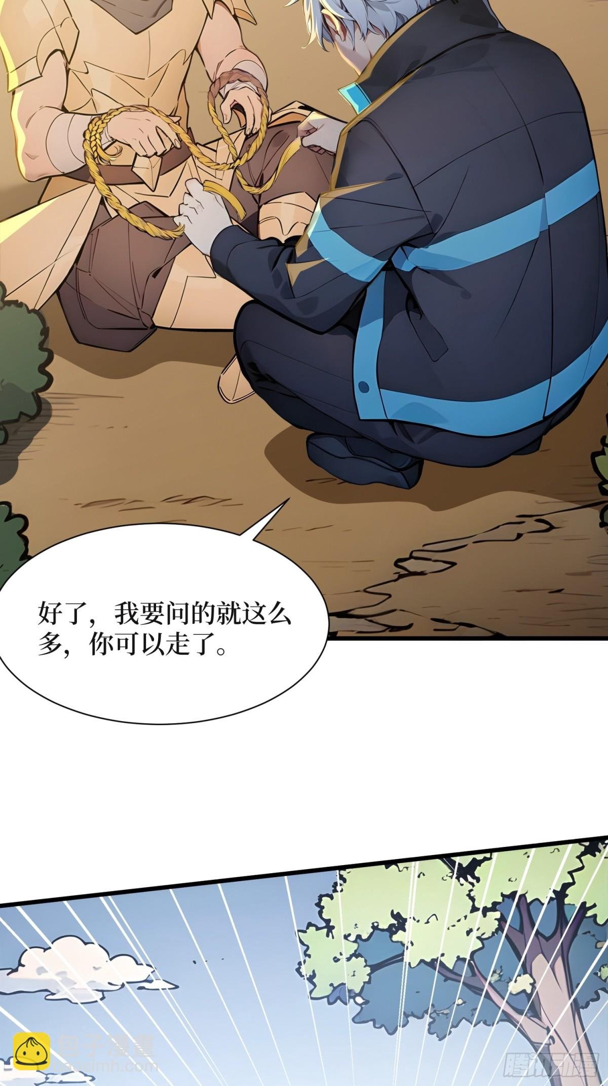 35 黑龙现身