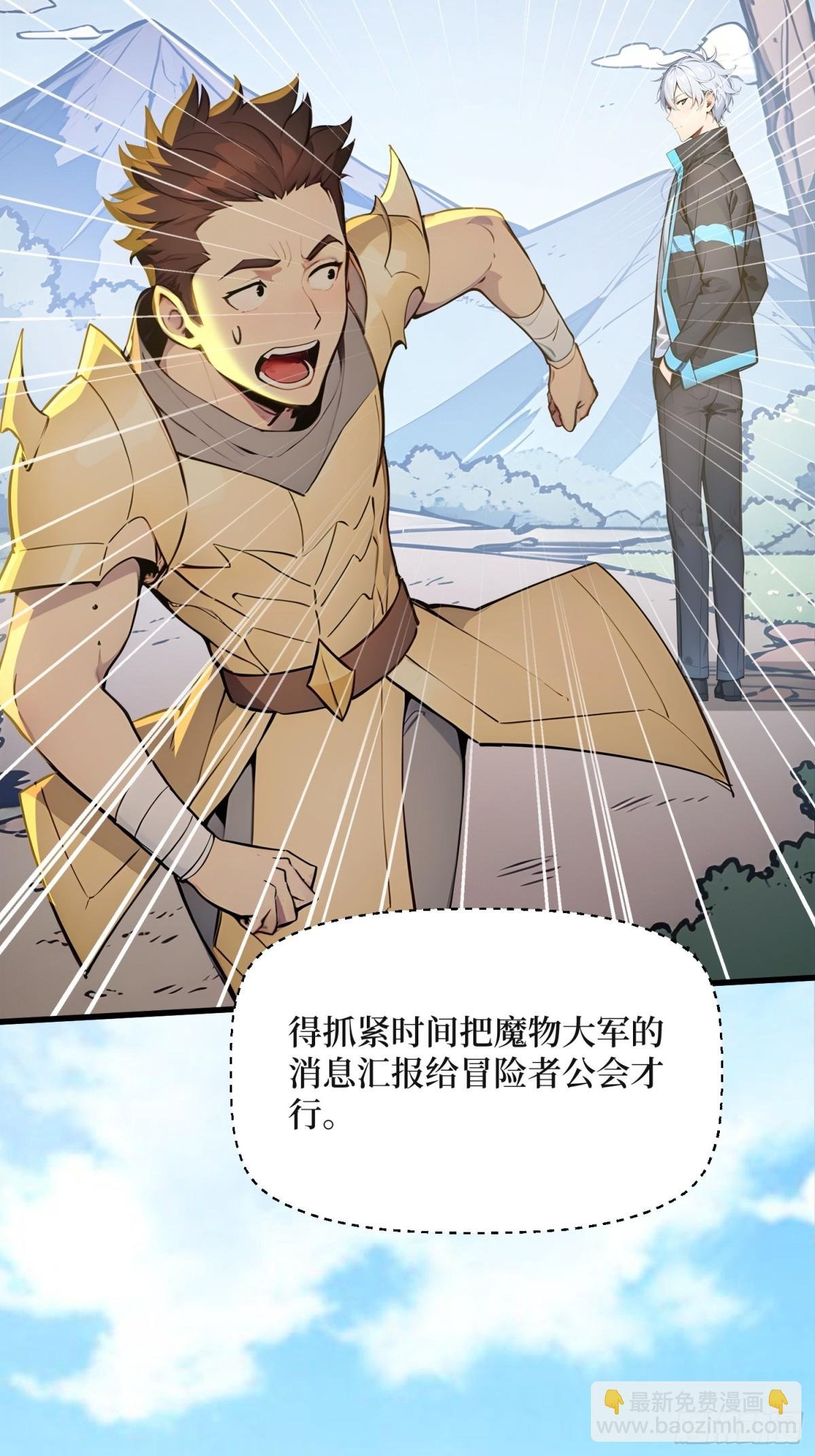 35 黑龙现身